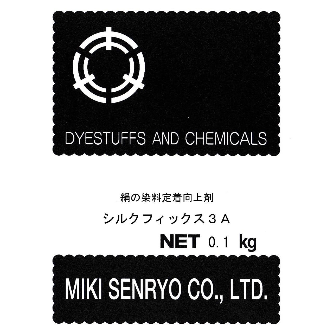 絹の染料定着向上剤】｜100g｜シルクフィックス3A | 職人のための染料