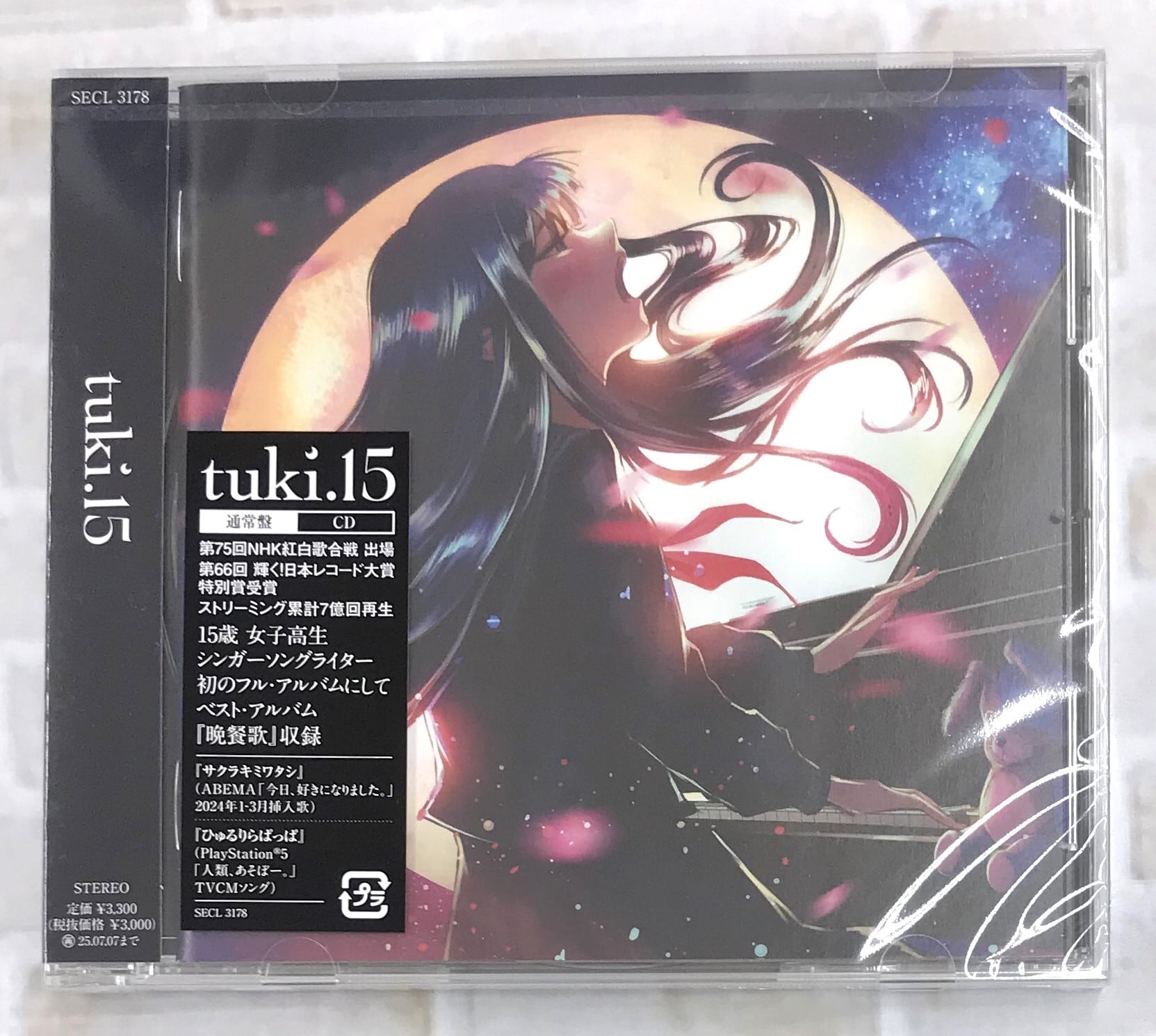 tuki． / 15 / 通常盤 (CD) | 最北のCDショップ フナヤマ