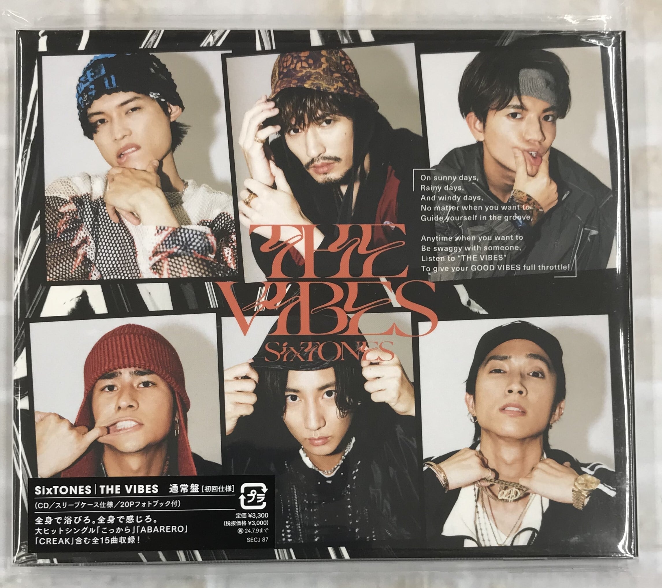 SixTONES / THE VIBES / 通常盤 (CD) | 最北のCD