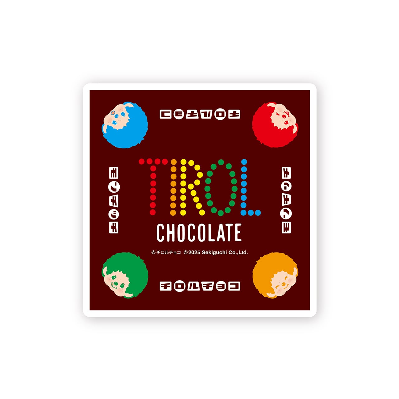 チロルチョコ×モンチッチ ハンドタオル TIROL | ニッポンノイチ