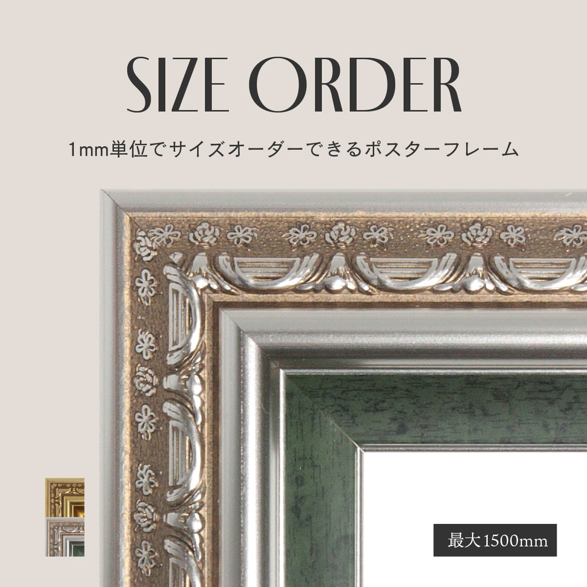 アンティーク調シルバー額縁 5個セット