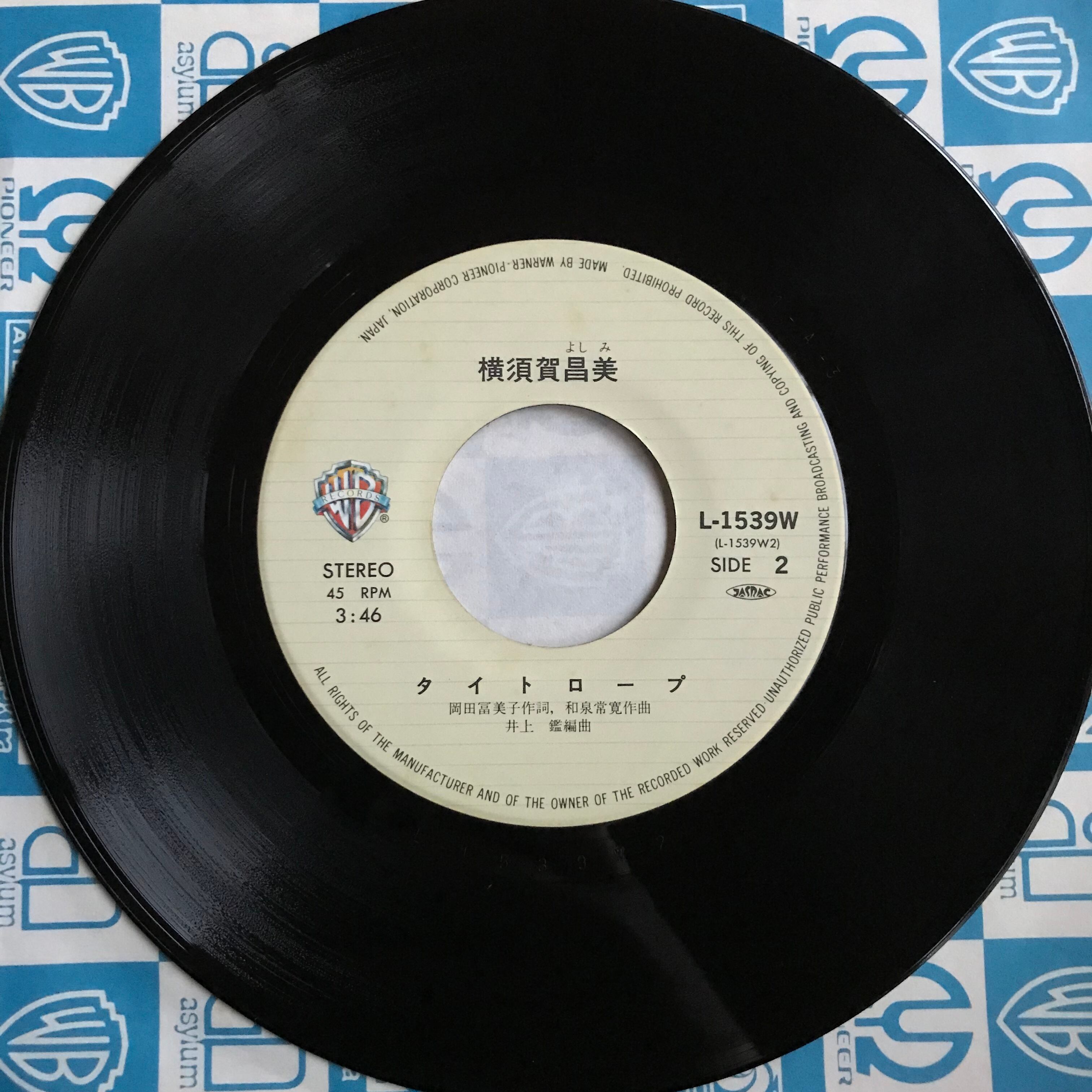 横須賀昌美 / ラブ・コントラスト / タイトロープ | PASSTIME RECORDS