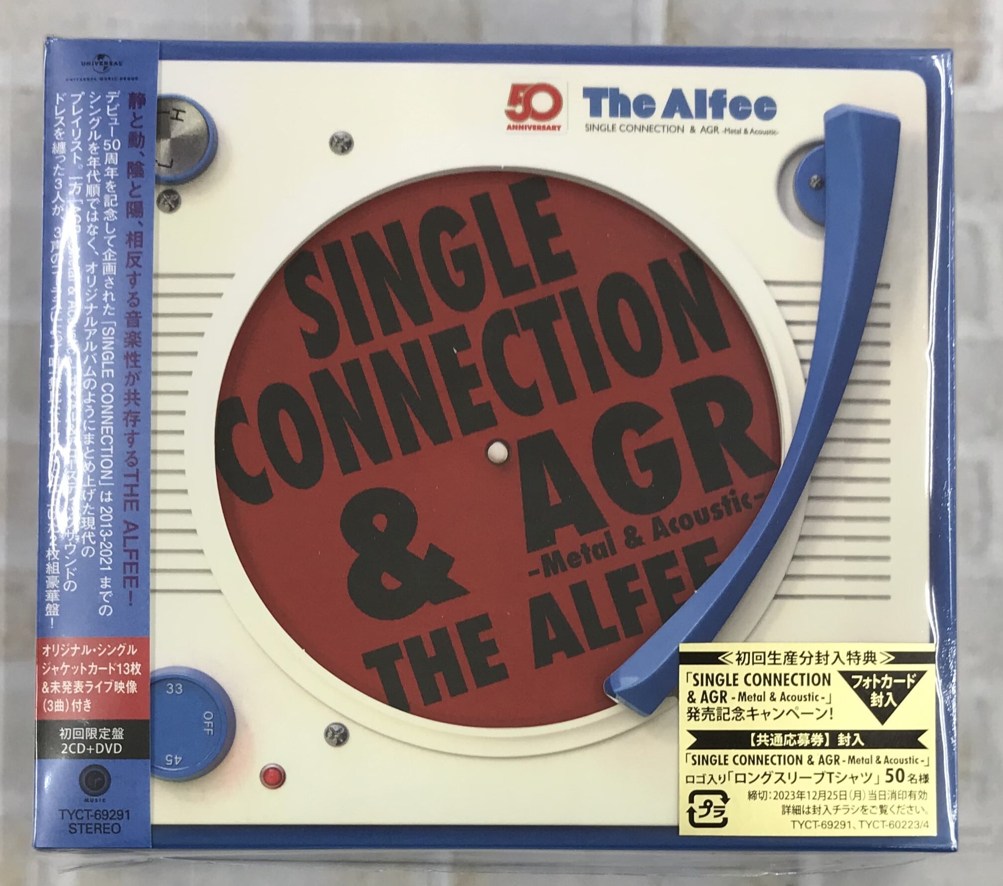 THE ALFEE / SINGLE CONNECTION ＆ AGR - Metal ＆ Acoustic - / 初回