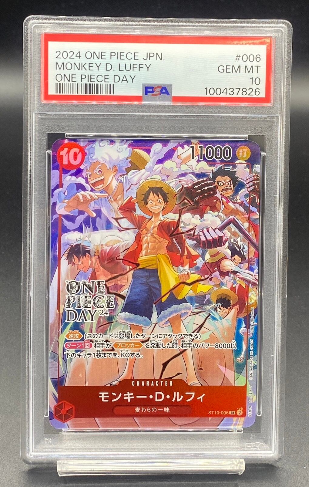 PSA10マリィのプライド マリィのプライド SI スタートデッキ100 419