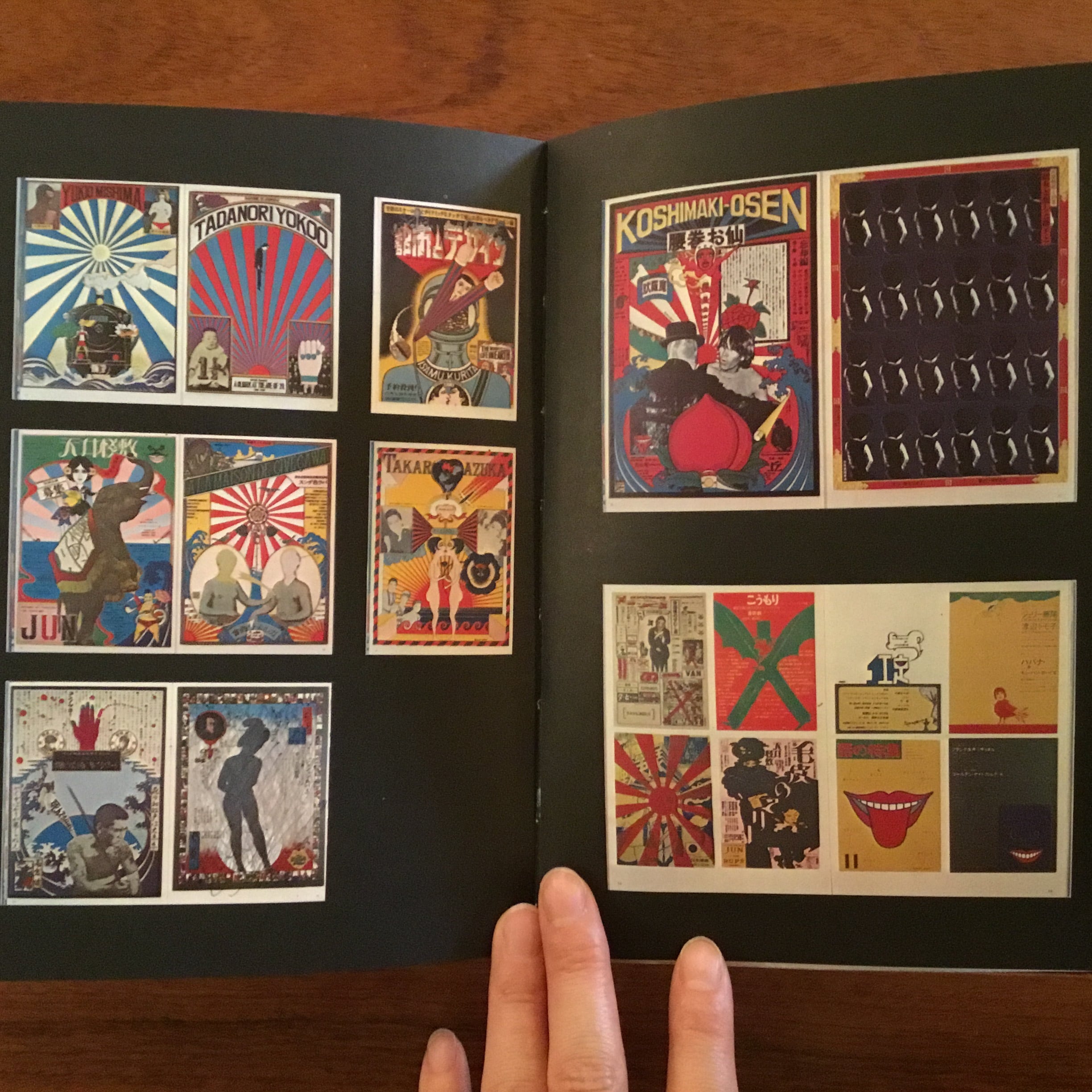 横尾忠則全集 全一巻 | Flying Books