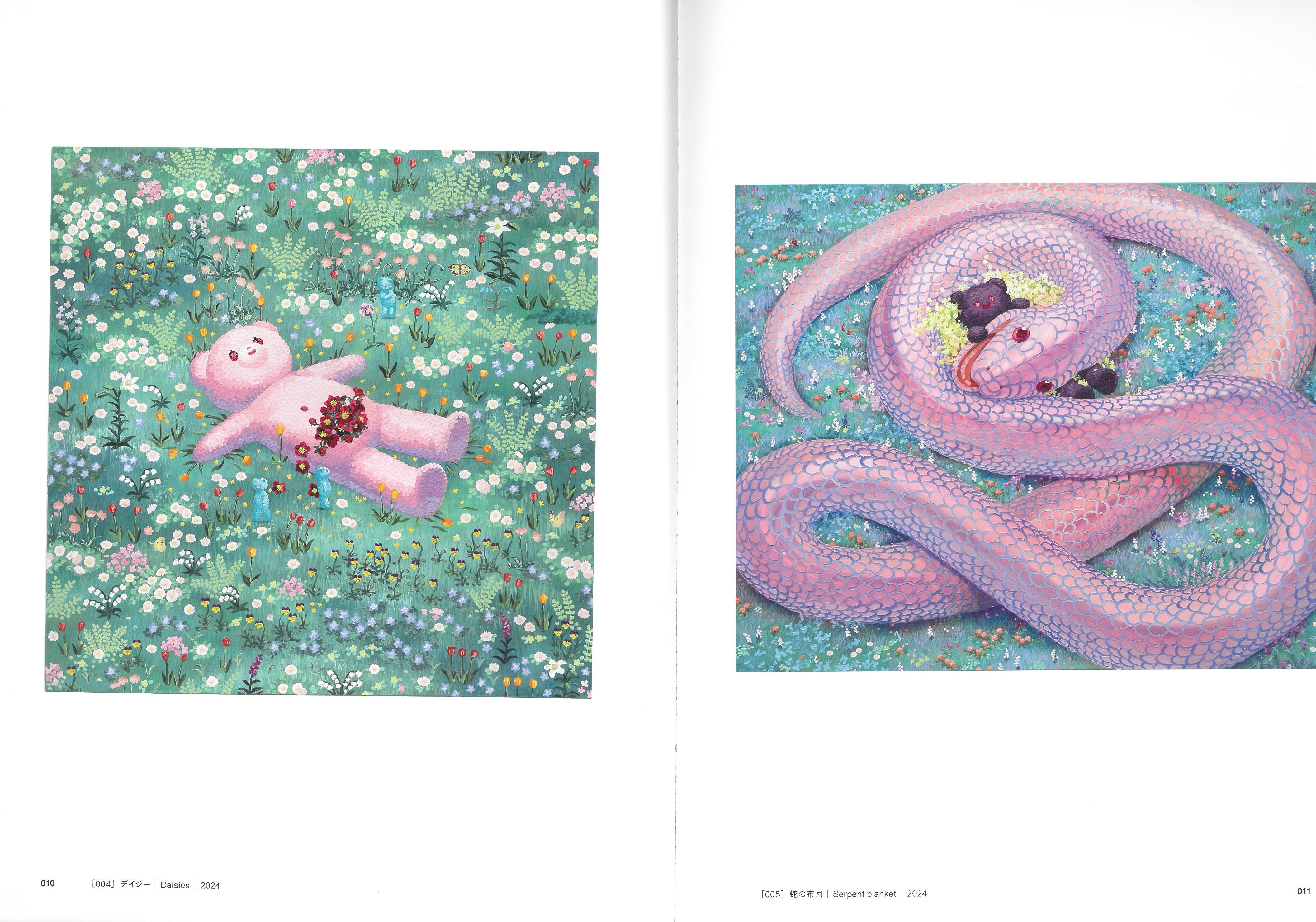 サイン入り！江口綾音 作品集『絵具のコスモス』/ EGUCHI Ayane