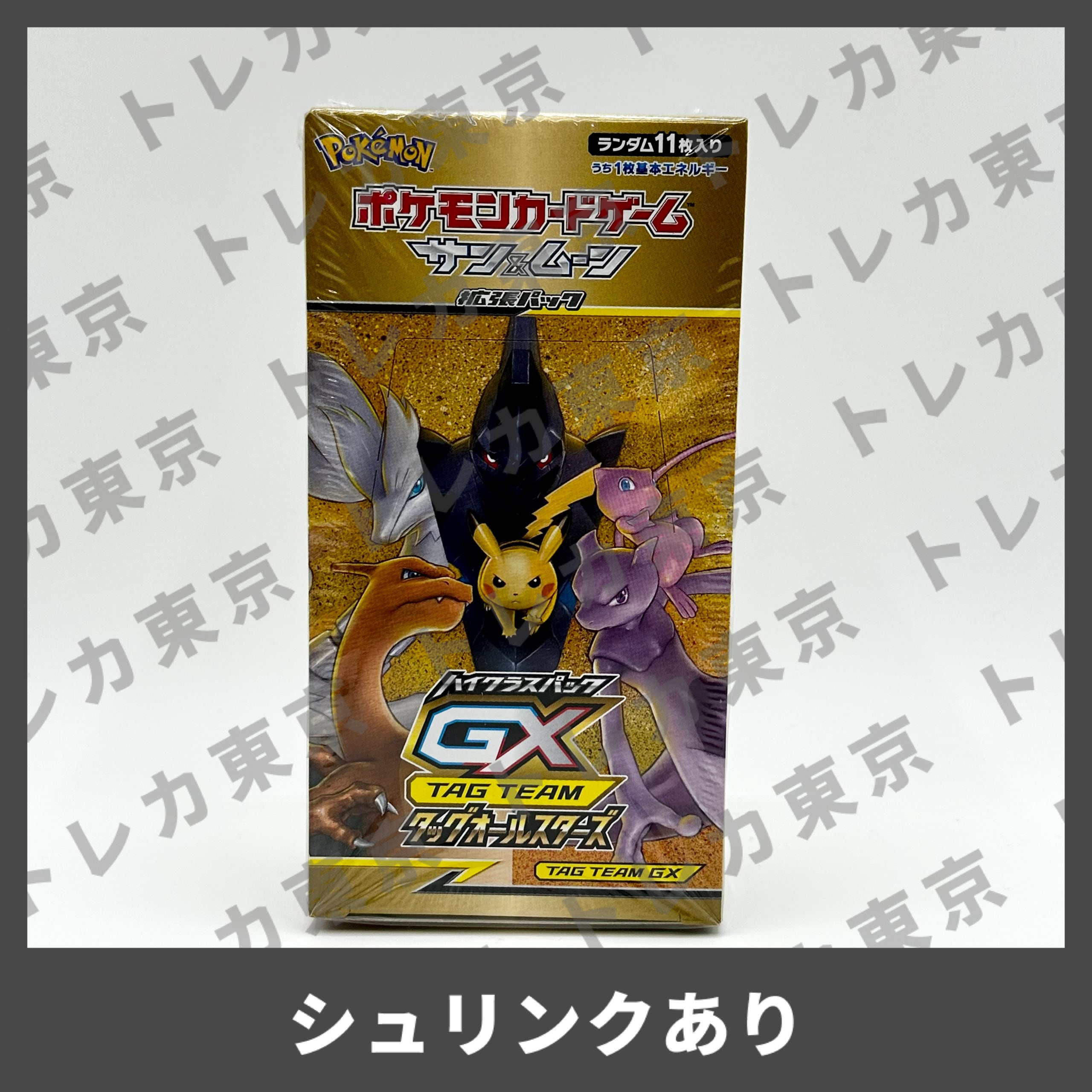 タッグオールスターズ タッグオールスターズ未開封パック 未開封 box