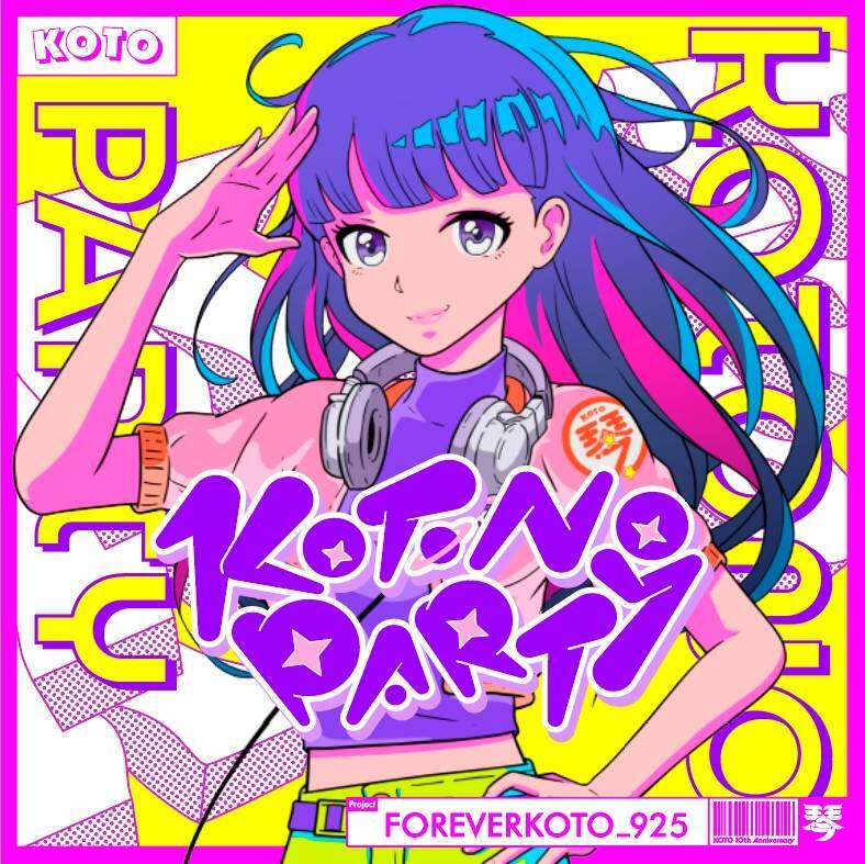 狂い咲けセンターロード / LASTLIVE DVD LASTLIVE」DVD/狂い咲け