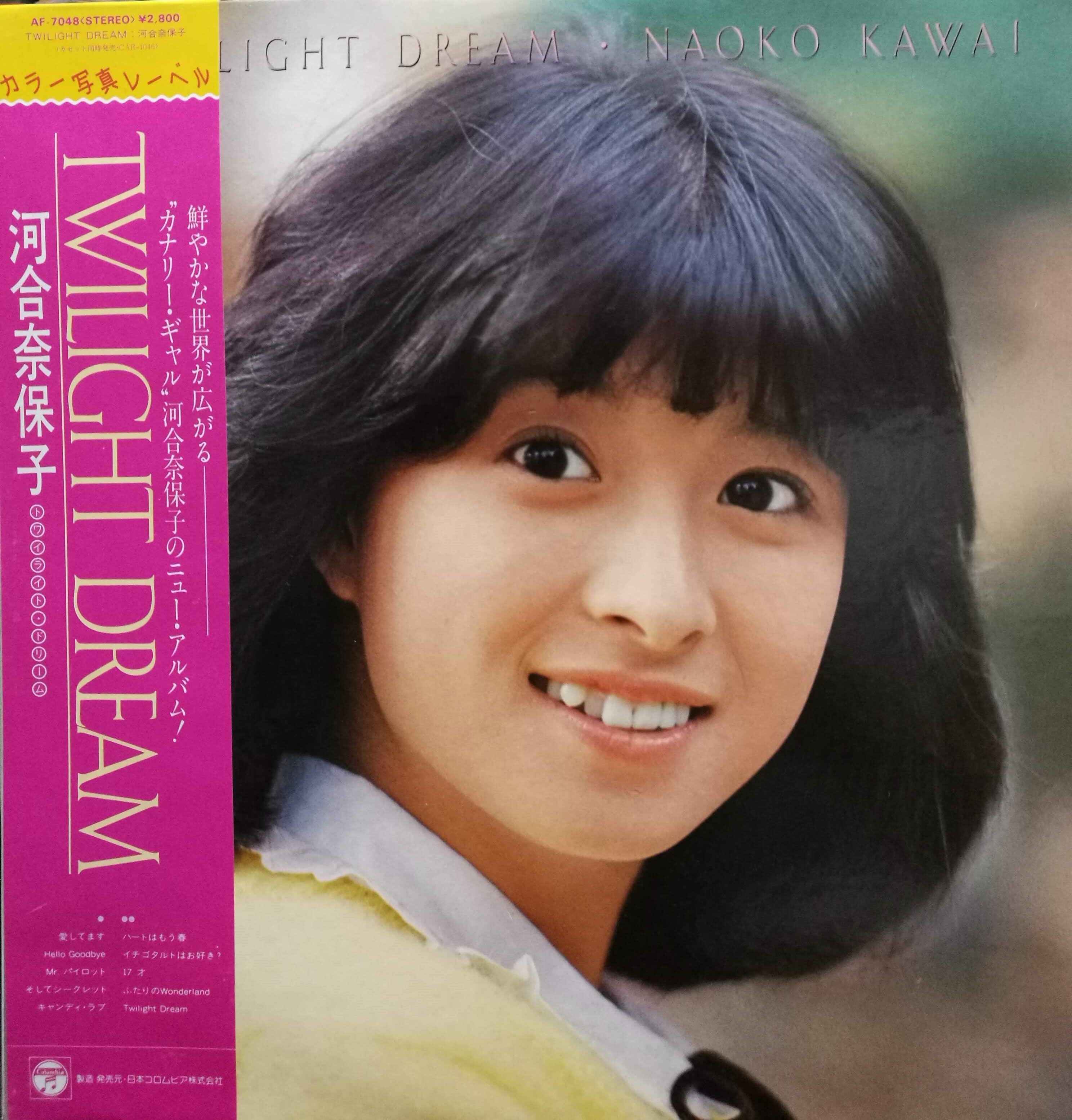LP】河合奈保子 / Twilight Dream | COMPACT DISCO ASIA