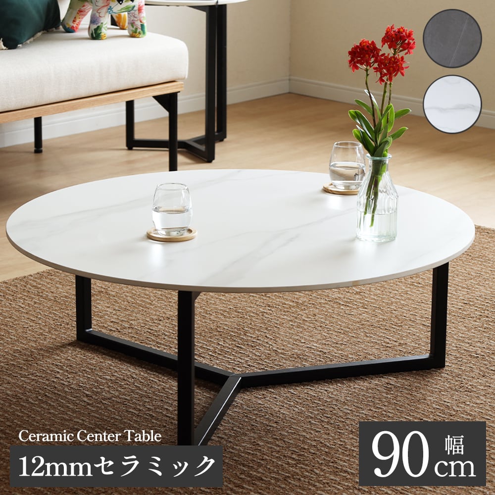 ローテーブル | FLAILA interior（フライラインテリア）