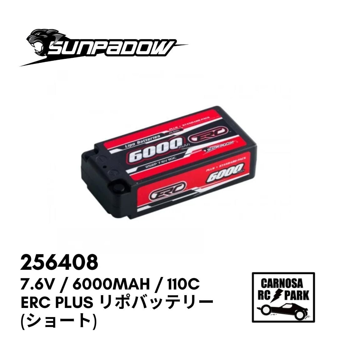 SUNPADOW サンパドウ】7.6V / 6000mAh / 110C / ERC Plus リポ
