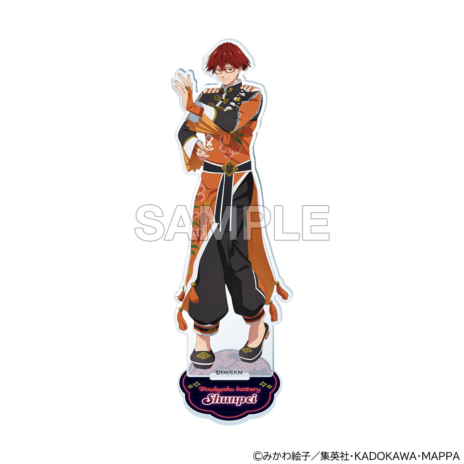 忘却バッテリー アクリルスタンド 千早瞬平 チャイナver. | あるじゃん