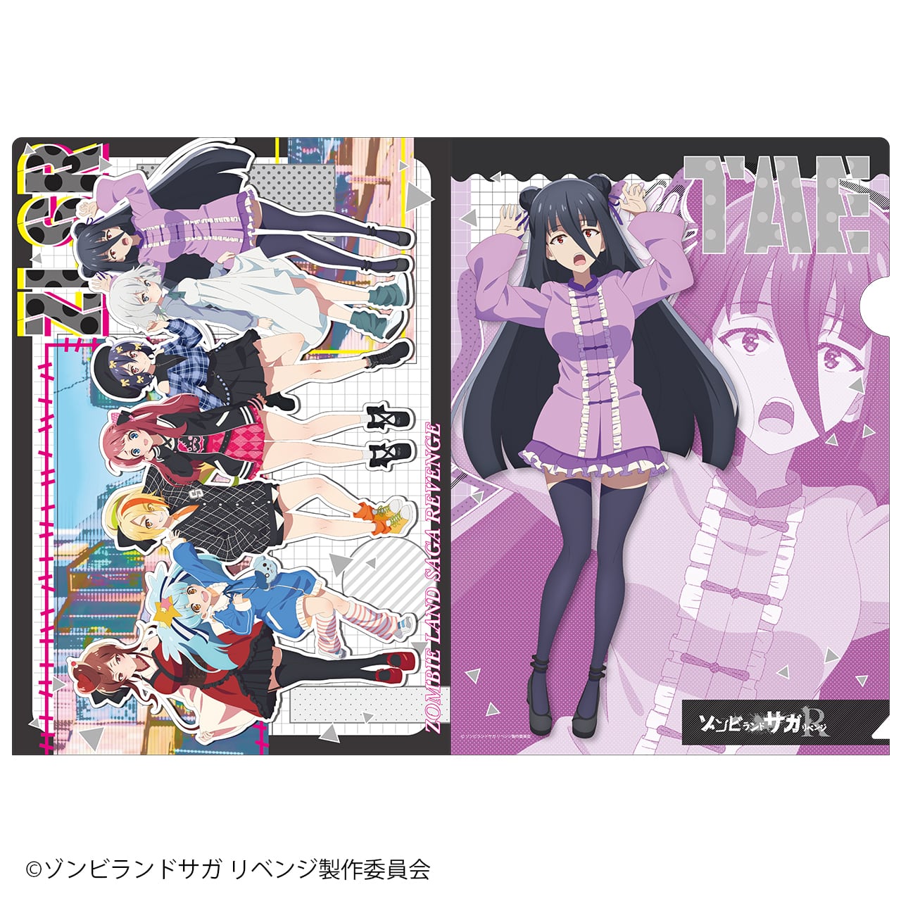ゾンビランドサガ リベンジ A4クリアファイルセット | AT-X SHOP