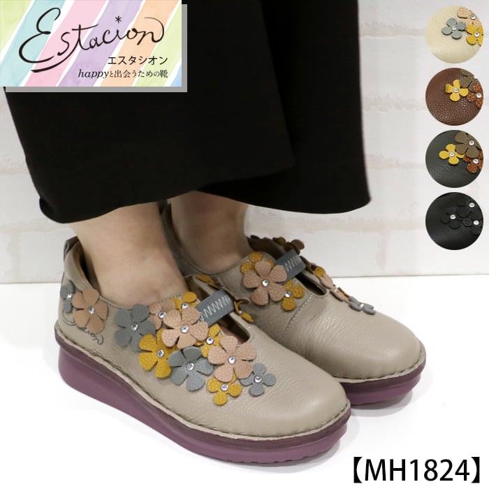 MH1824【ﾚﾃﾞｨｰｽ】Estacion～エスタシオン～・立体フラワーデザイン本革