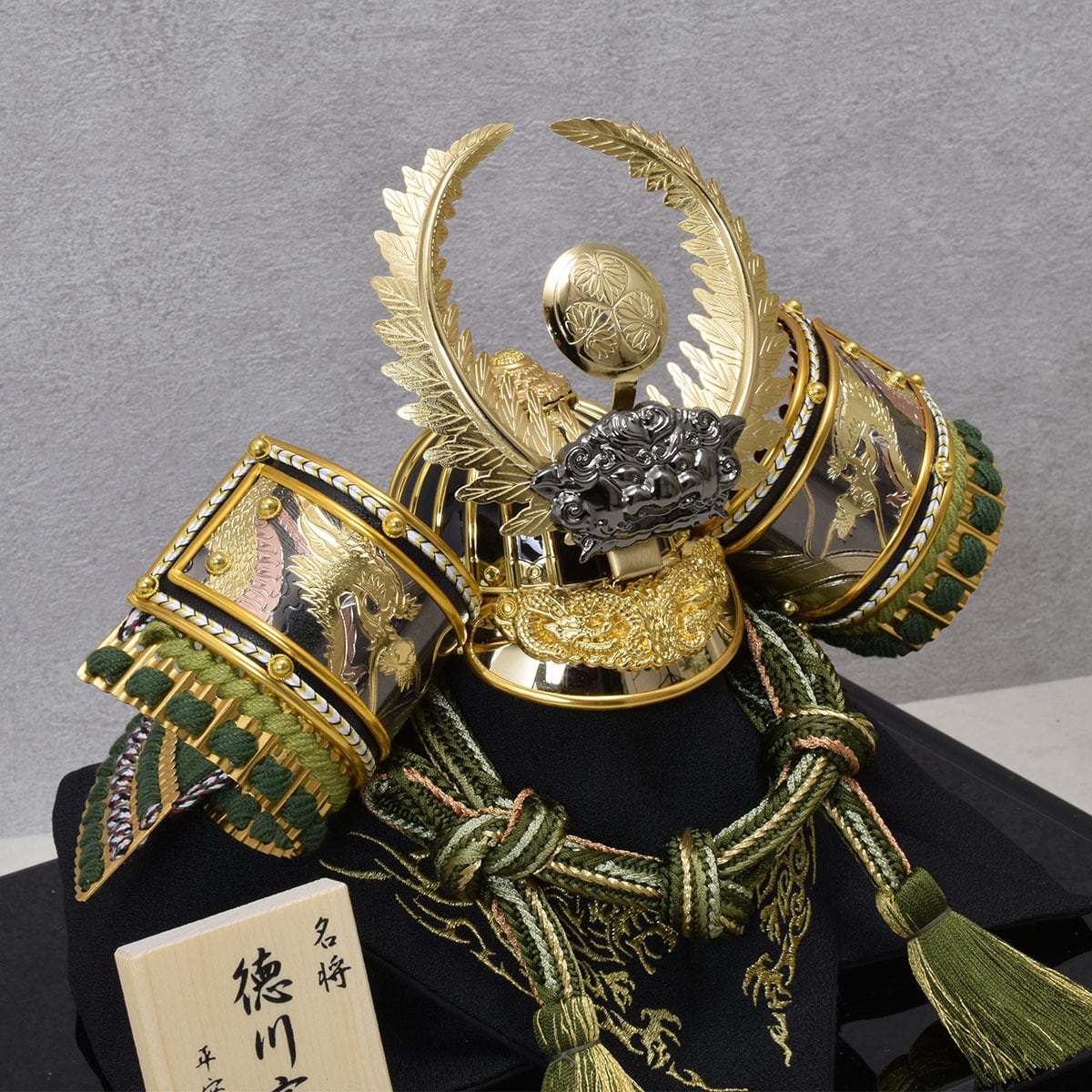 兜飾り【徳川家康公兜】ガラスケース入り｜おしゃれ｜モダン｜今どき