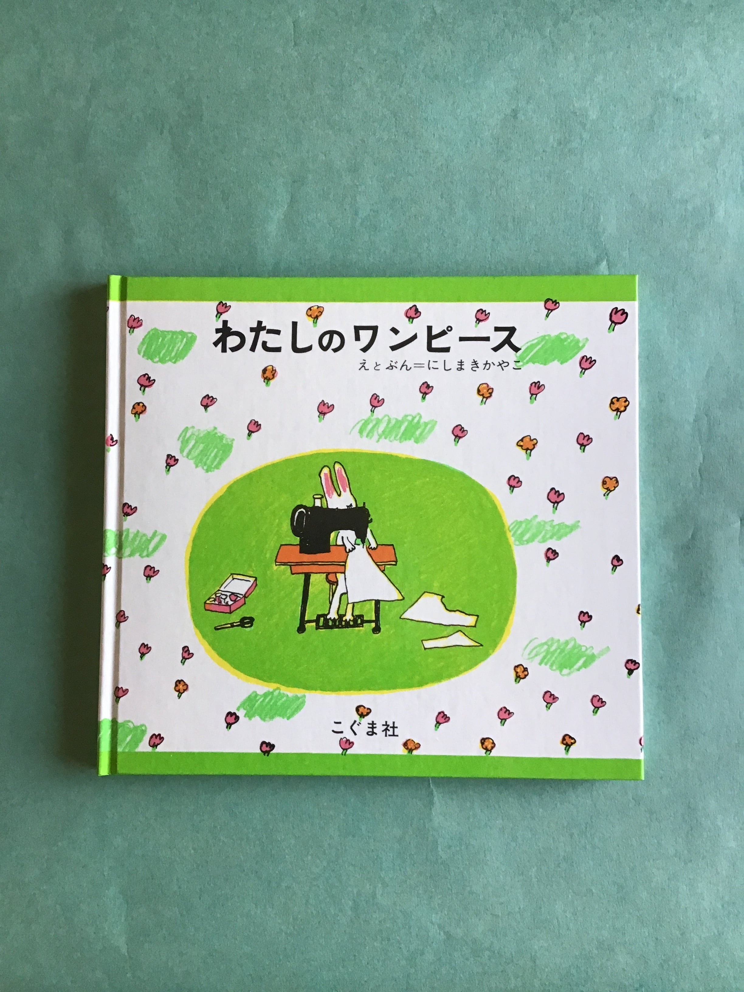 9b61c8255d2e327a1980729e3205ab