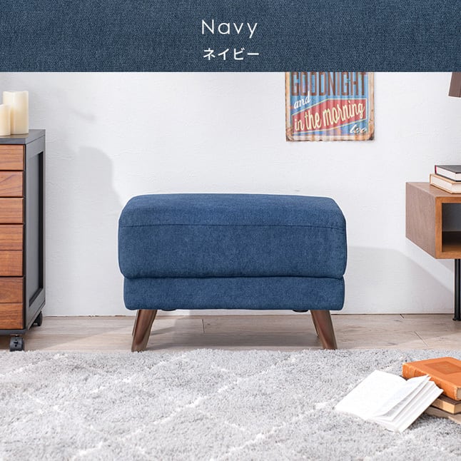 オットマン おしゃれ オットマンチェア スツール 足置き | おしゃれ