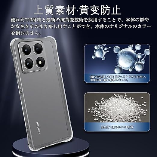 Wekrsu 対応 Xiaomi 14T Pro ケース + ガラスフィルム xiaomi 14t pro