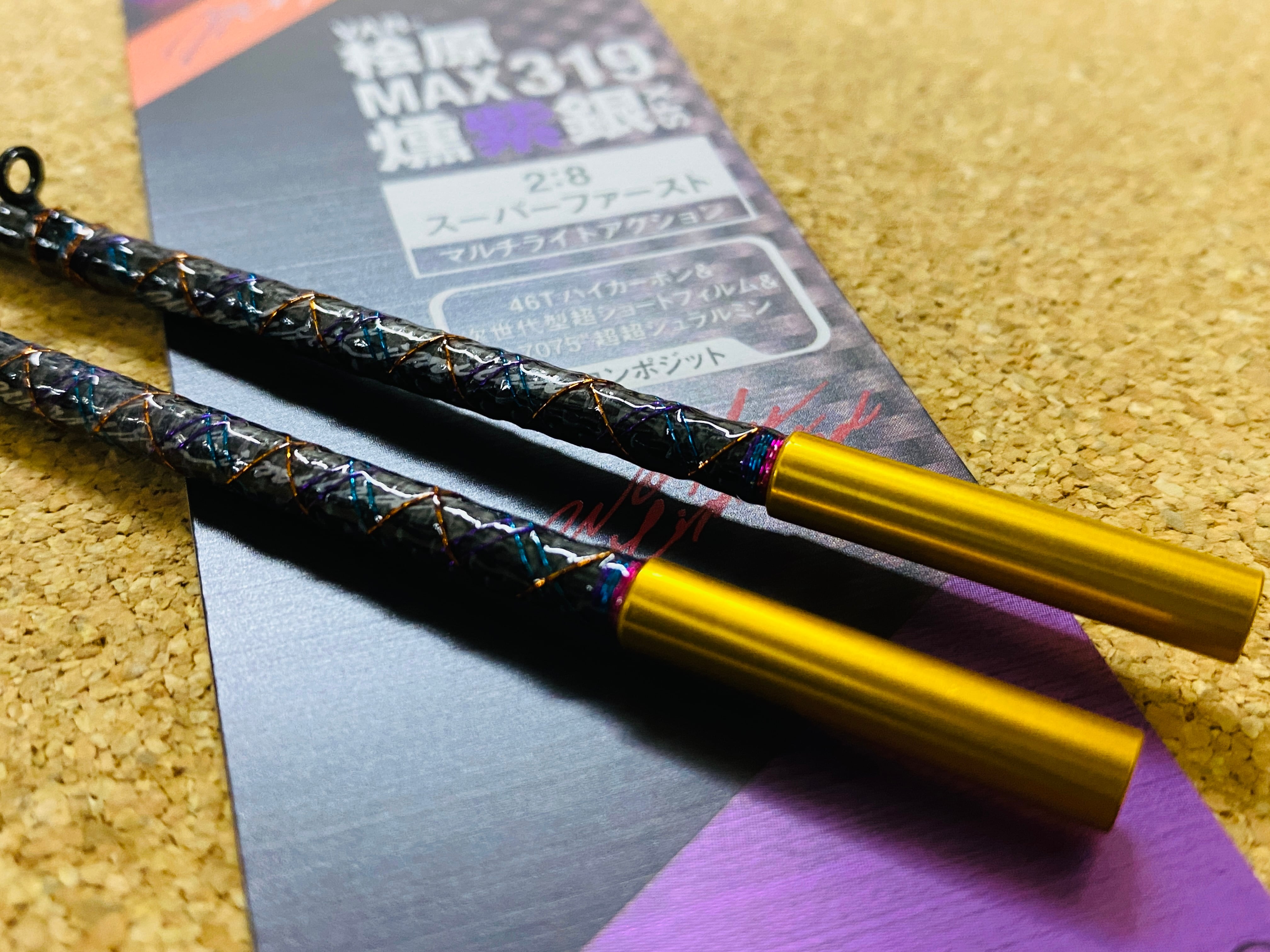 VARIVAS 公魚工房 ワカサギ穂先 -桧原MAX319 燻紫銀（いぶしぎん）SFX