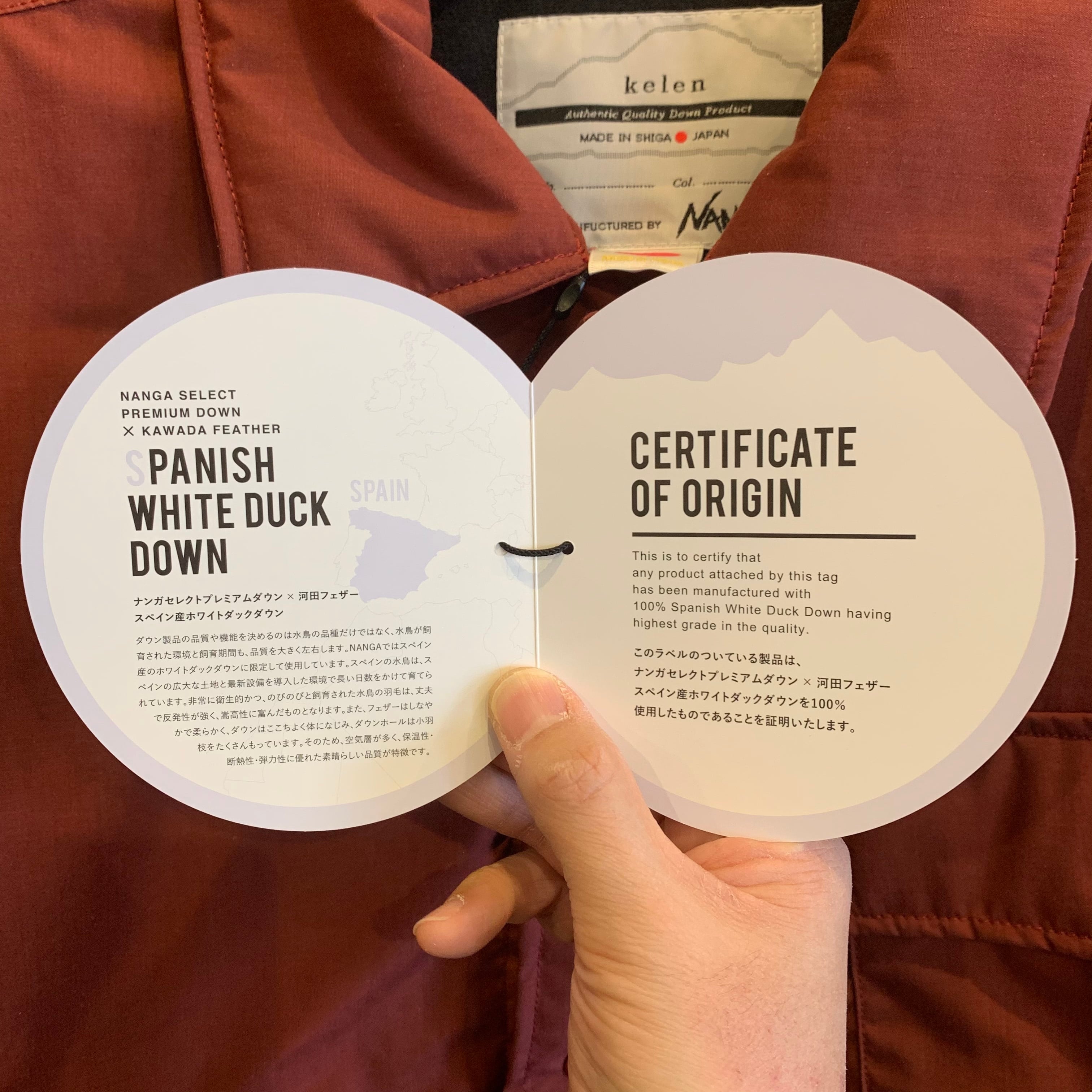 kelen × NANGA TAKIBIファブリック ハンティングジャケット ”SOYUZ