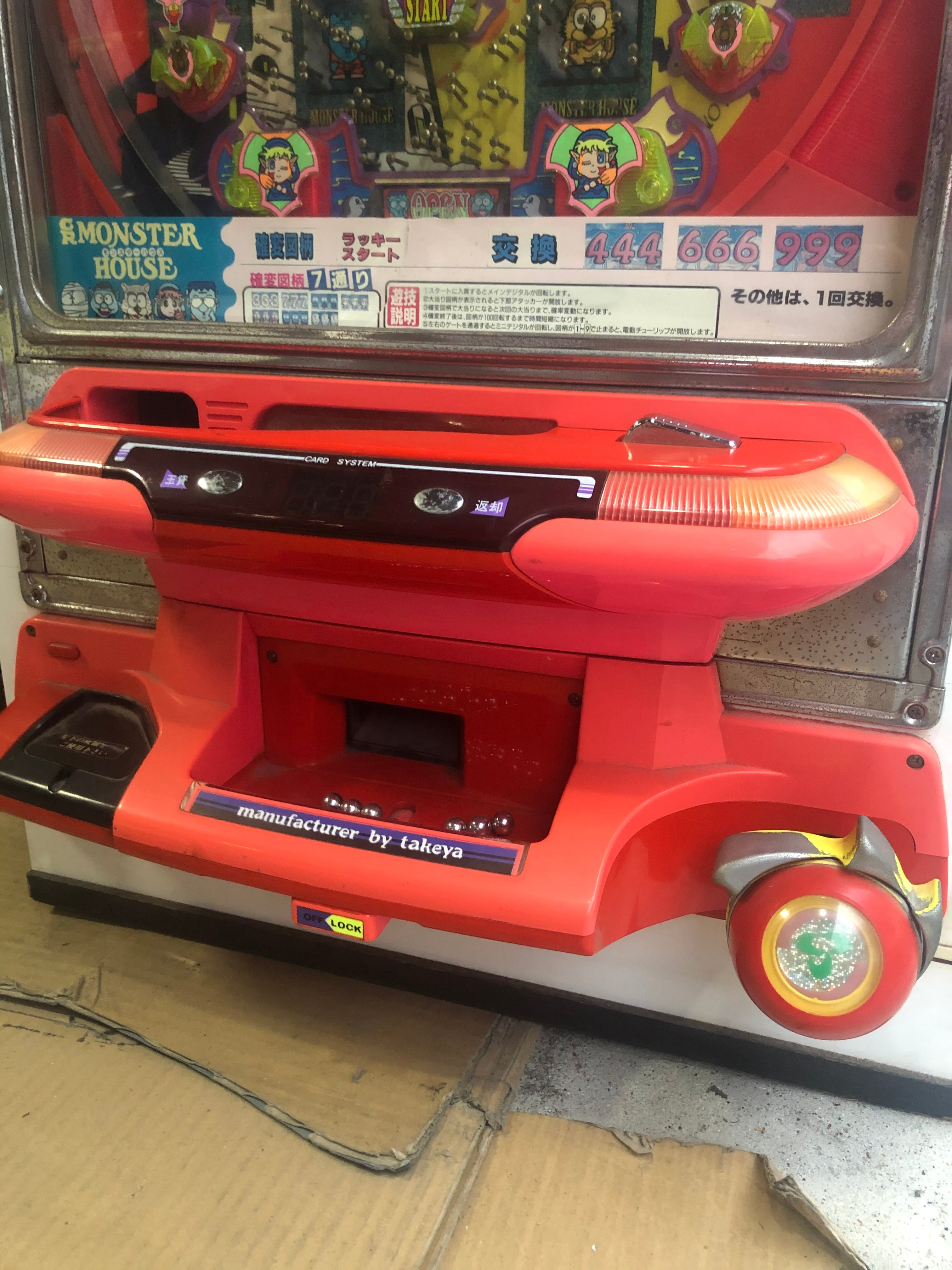 パチンコ中古実機 竹屋 CRモンスターハウス 1996年発表機 レア レトロ
