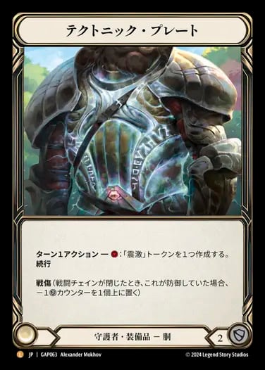 Legendary | カードショップ キウイ屋