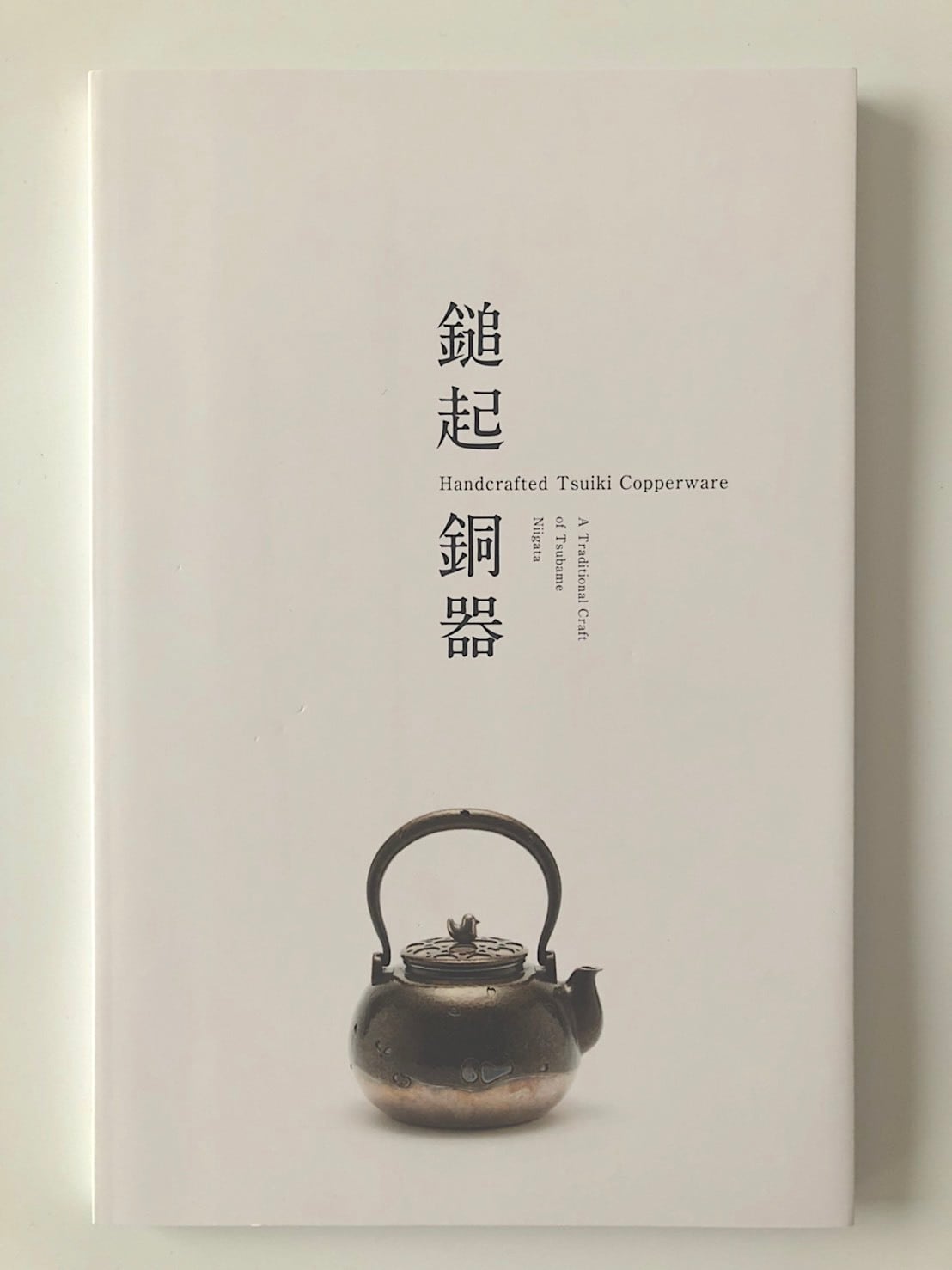 9e1d6af4fe8e66cf172fecf1c1358f