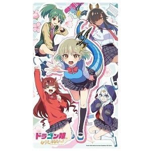 DM ラバーマット ドラゴン娘になりたくないっ！ | カードショップ風鈴火山