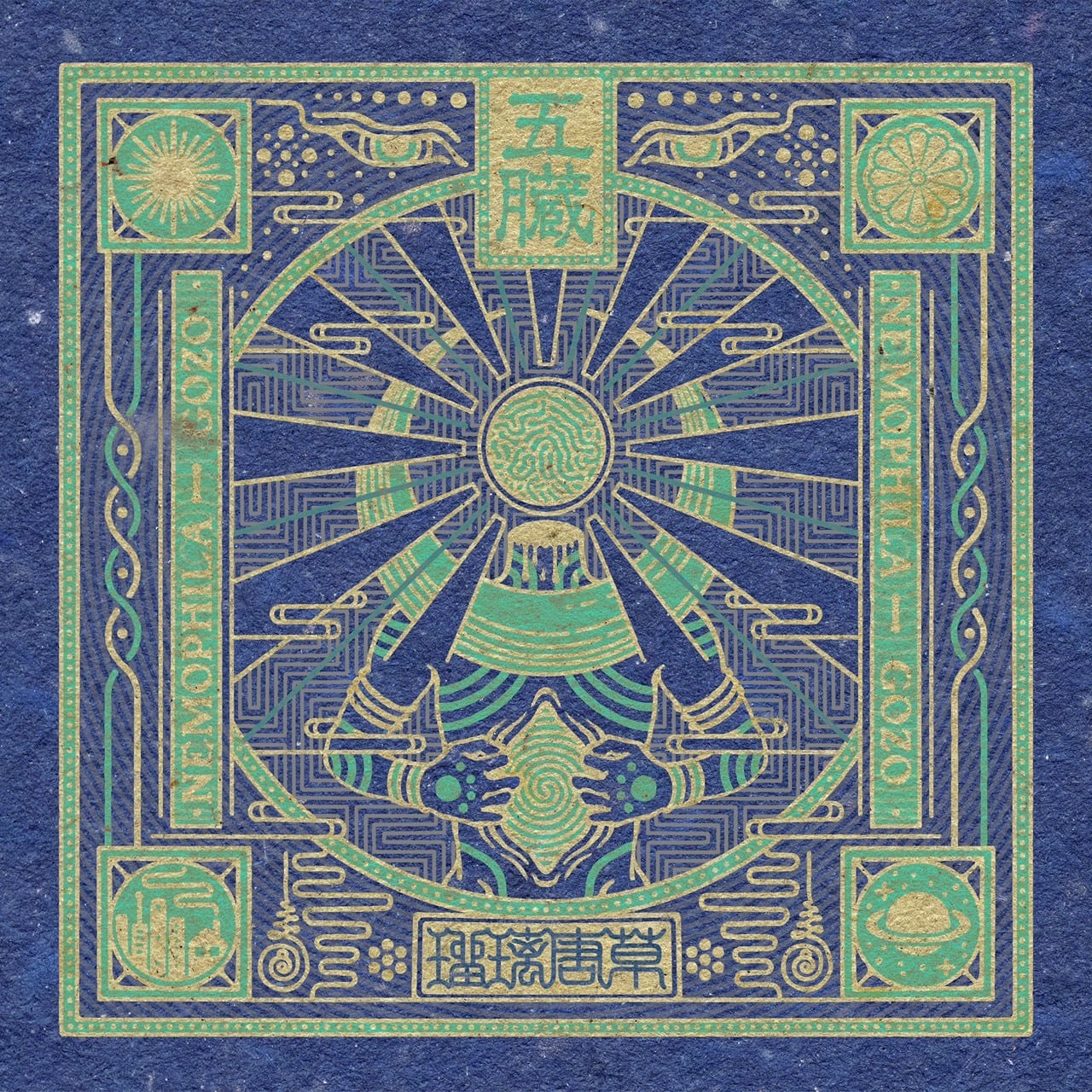 CD/DVD | NEMOPHILA SHOP