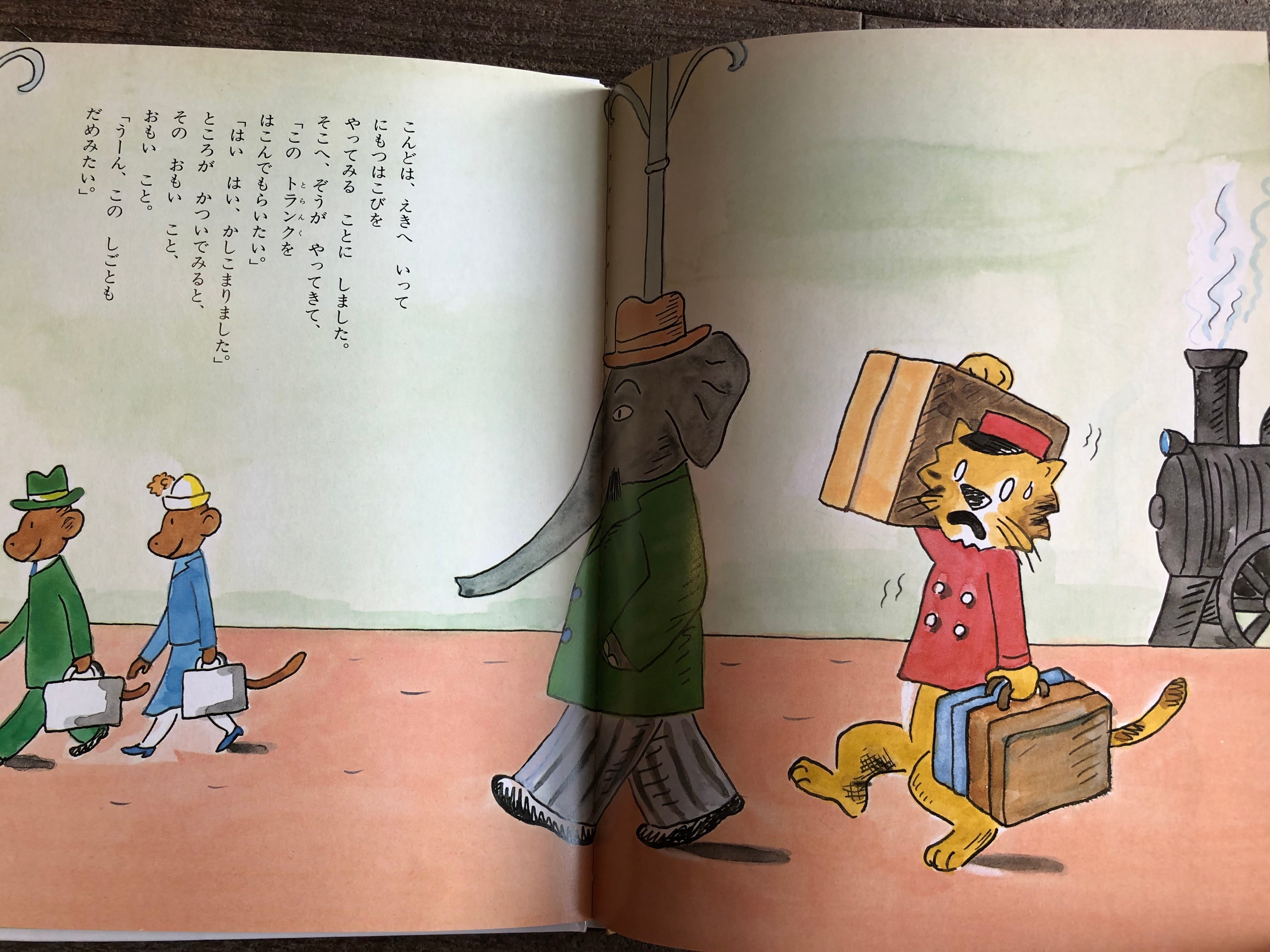 とらくんのしごと | maintent