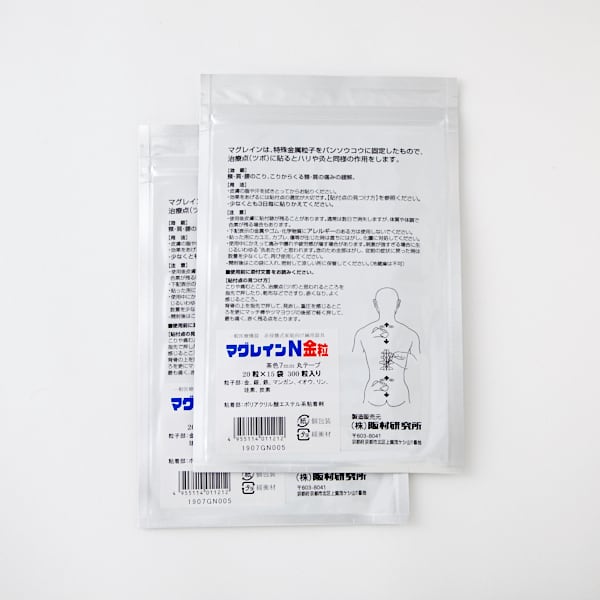 美鍼の後継品】マグレインN 金粒（300粒×2袋セット） | カリスタストア