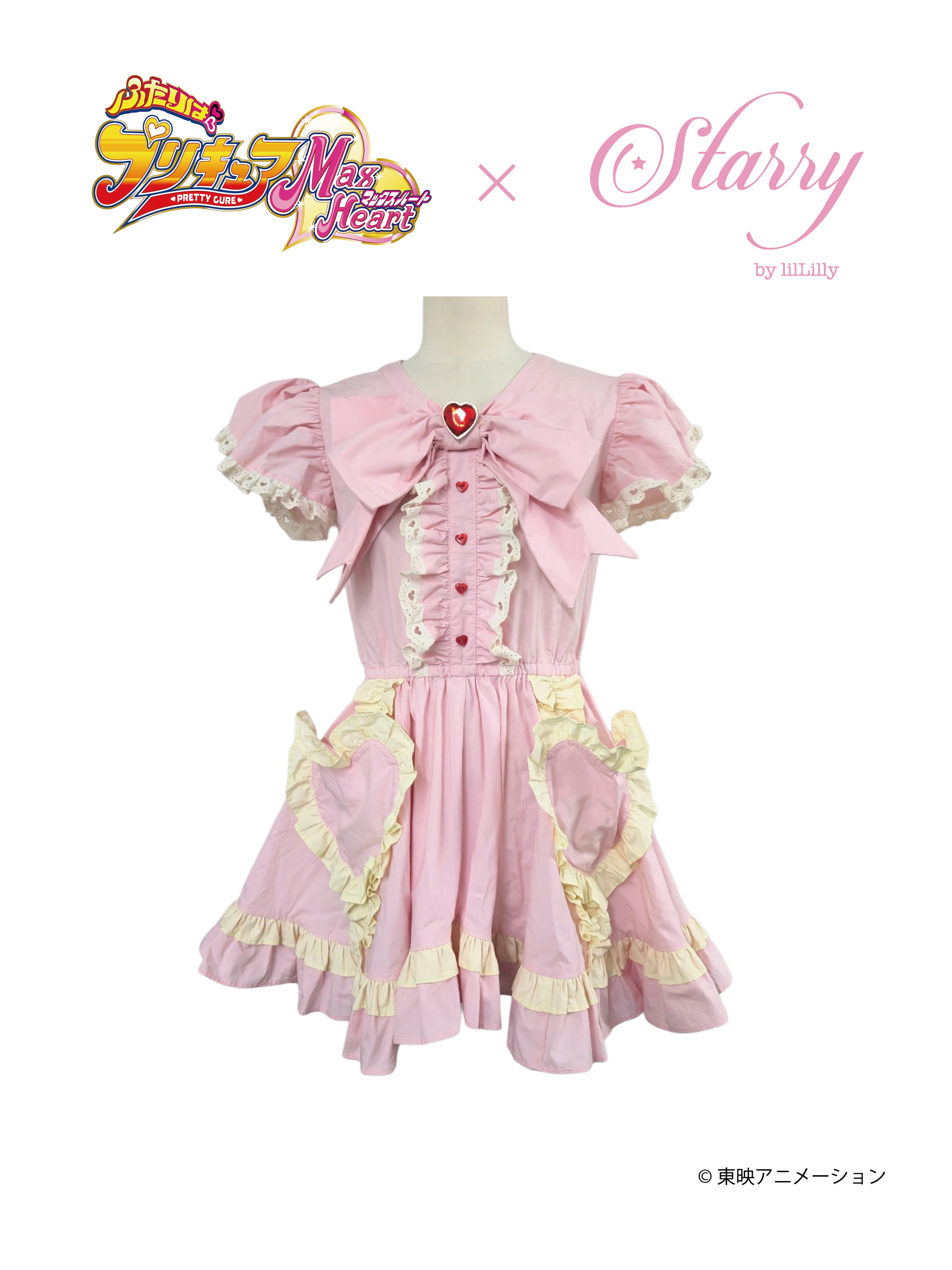 シャツワンピース(シャイニールミナス) 「ふたりはプリキュアMax Heart