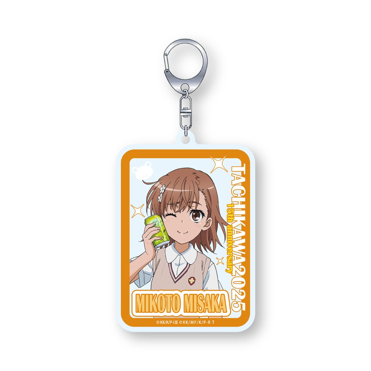 とある自治体の地域復興 2023アクリルキーホルダー とある自治体の通信