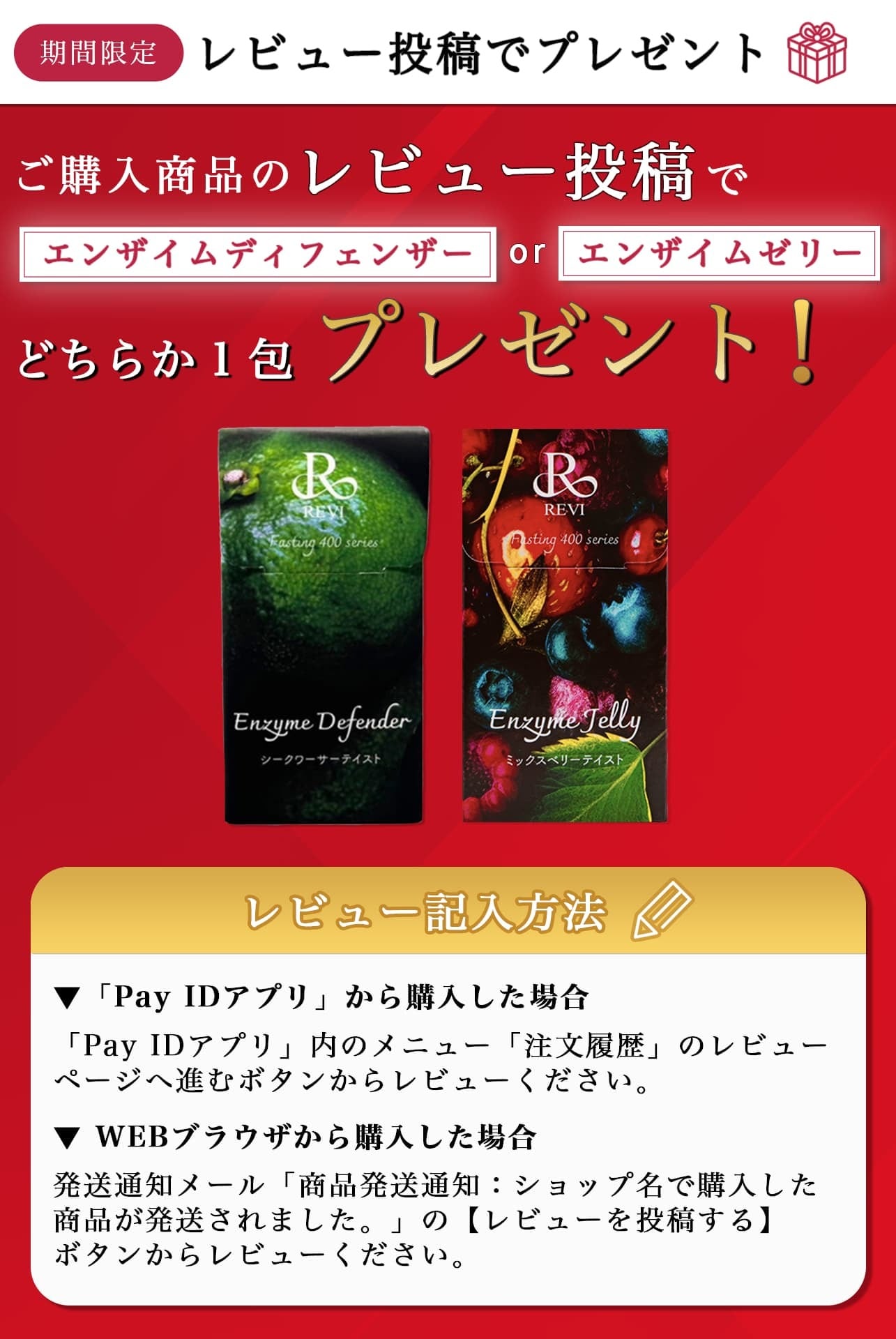 REVI 陶肌クリーム | REVI (ルヴィ) 化粧品オンラインショップ【正規