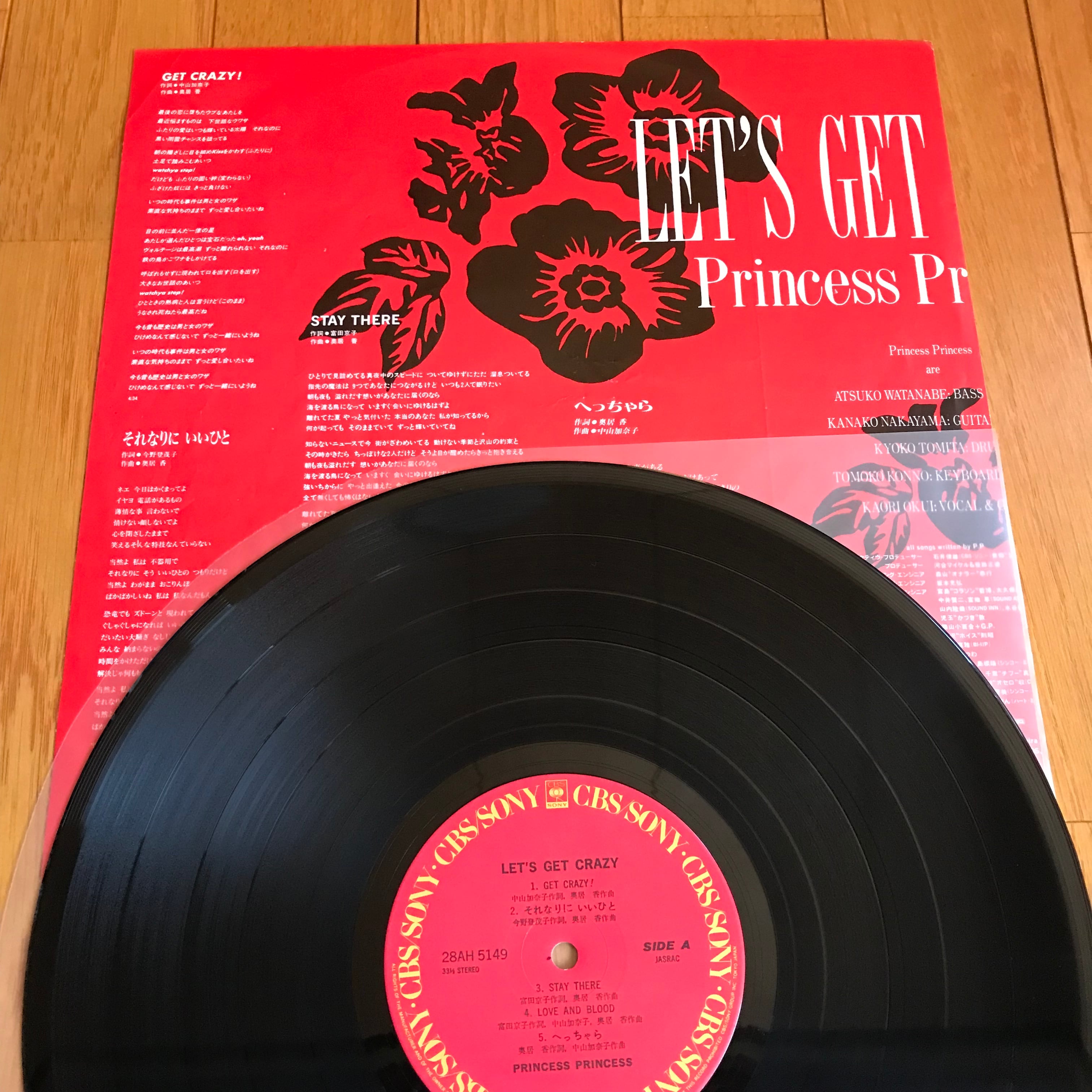 プリンセス・プリンセス / LET'S GET CRAZY | PASSTIME RECORDS / パス