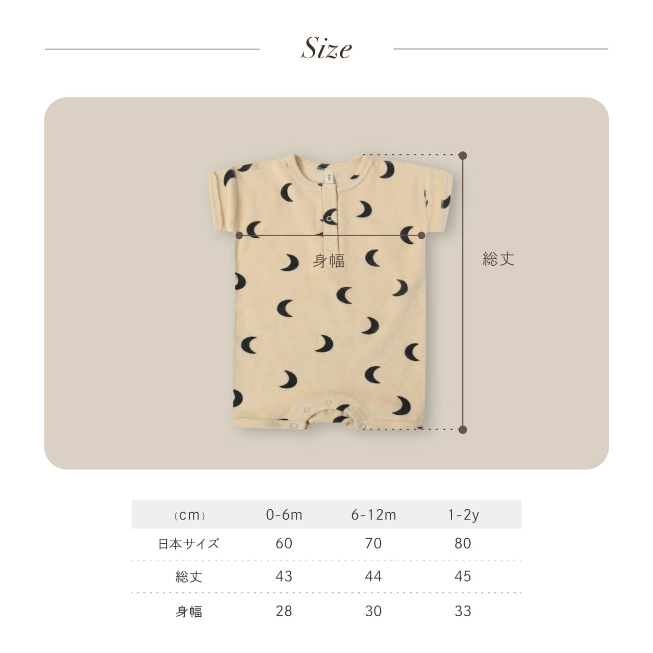 organic zoo ミッドナイトロンパース | 韓国子供服 Bisque -びすく-