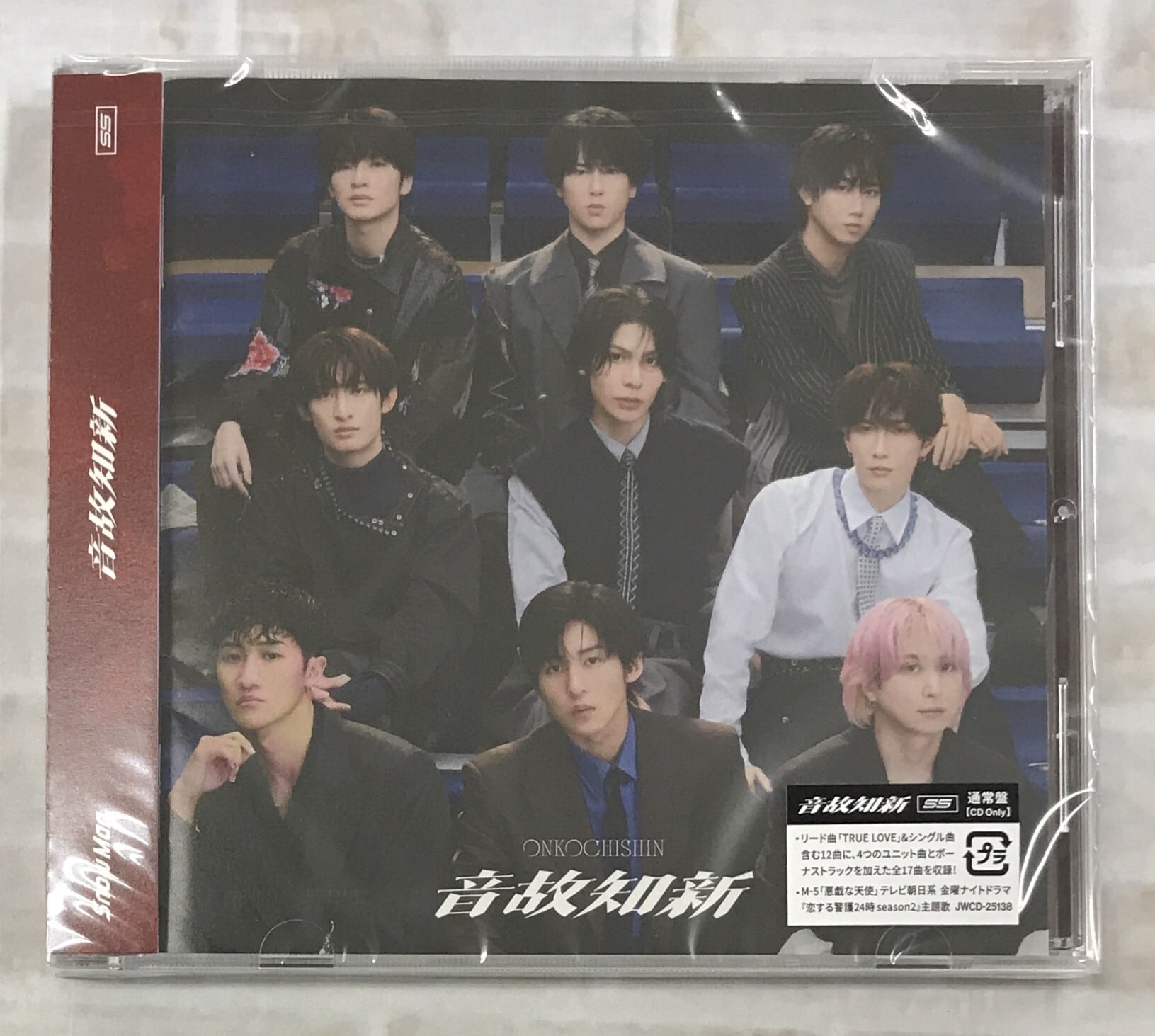 Snow Man / 音故知新 / 通常盤 (CD) | 最北のCDショップ フナヤマ