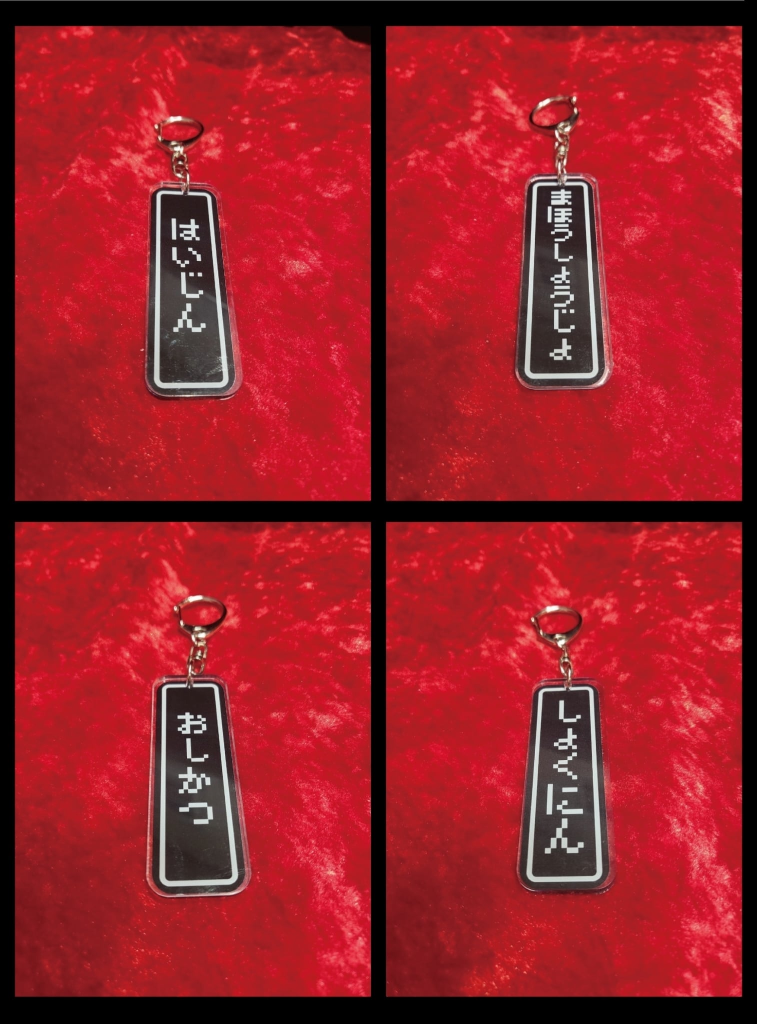 しょくぎょうキーホルダー【日本語バージョン】 | オンライン武器屋