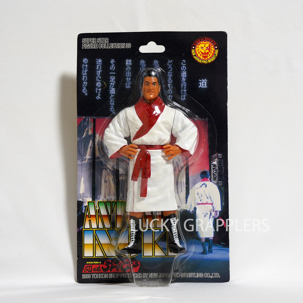 アントニオ猪木(引退ガウン.ver) / Antonio Inoki (Retirement Gown