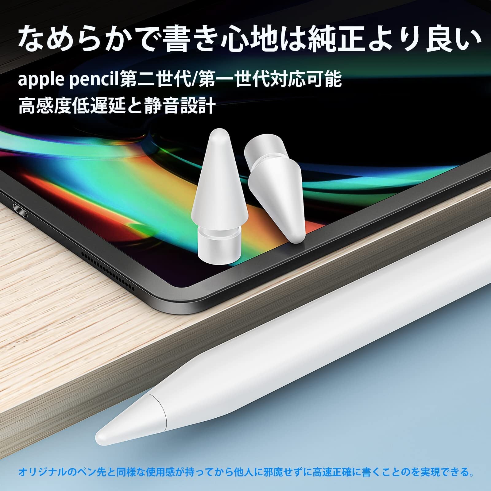 Apple Pencil Pro 美品 動作確認済 美品・動作確認済 Apple Pencil Pro