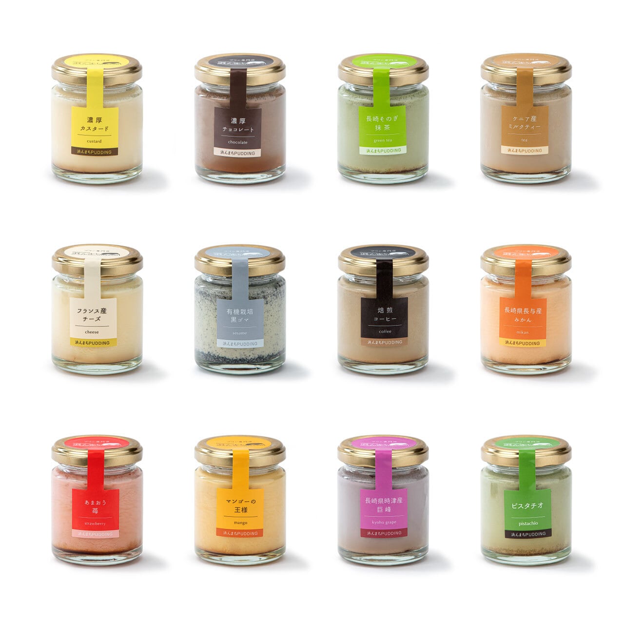 選べるプリンセット（4種4個）// 浜んまちPUDDING | 長崎デルカ