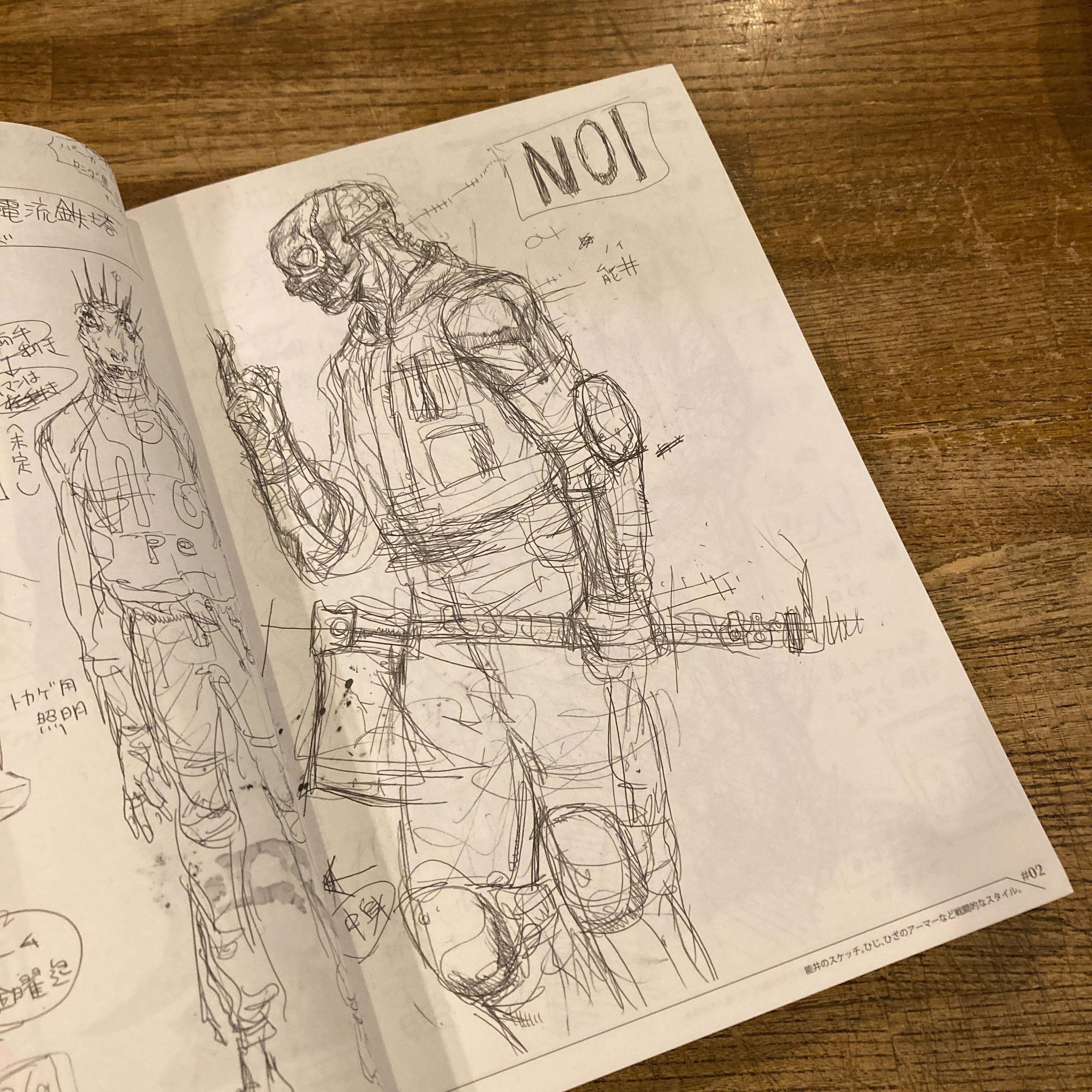 ドロヘドロ原画展 ドロヘドロ スケッチブック / 林田球 | 百年