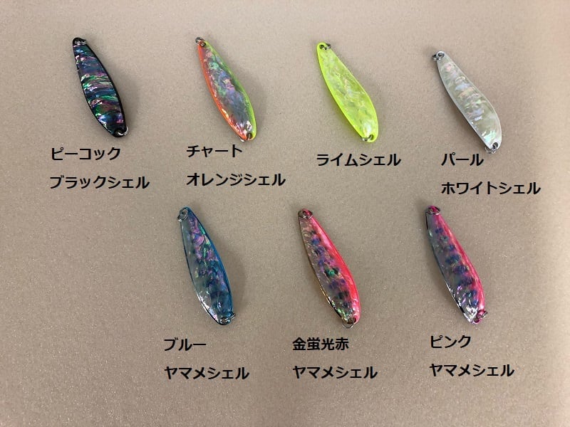 ホンナミスピリット マレク レギュラー 25g | つり具 天狗屋 ONLINE SHOP