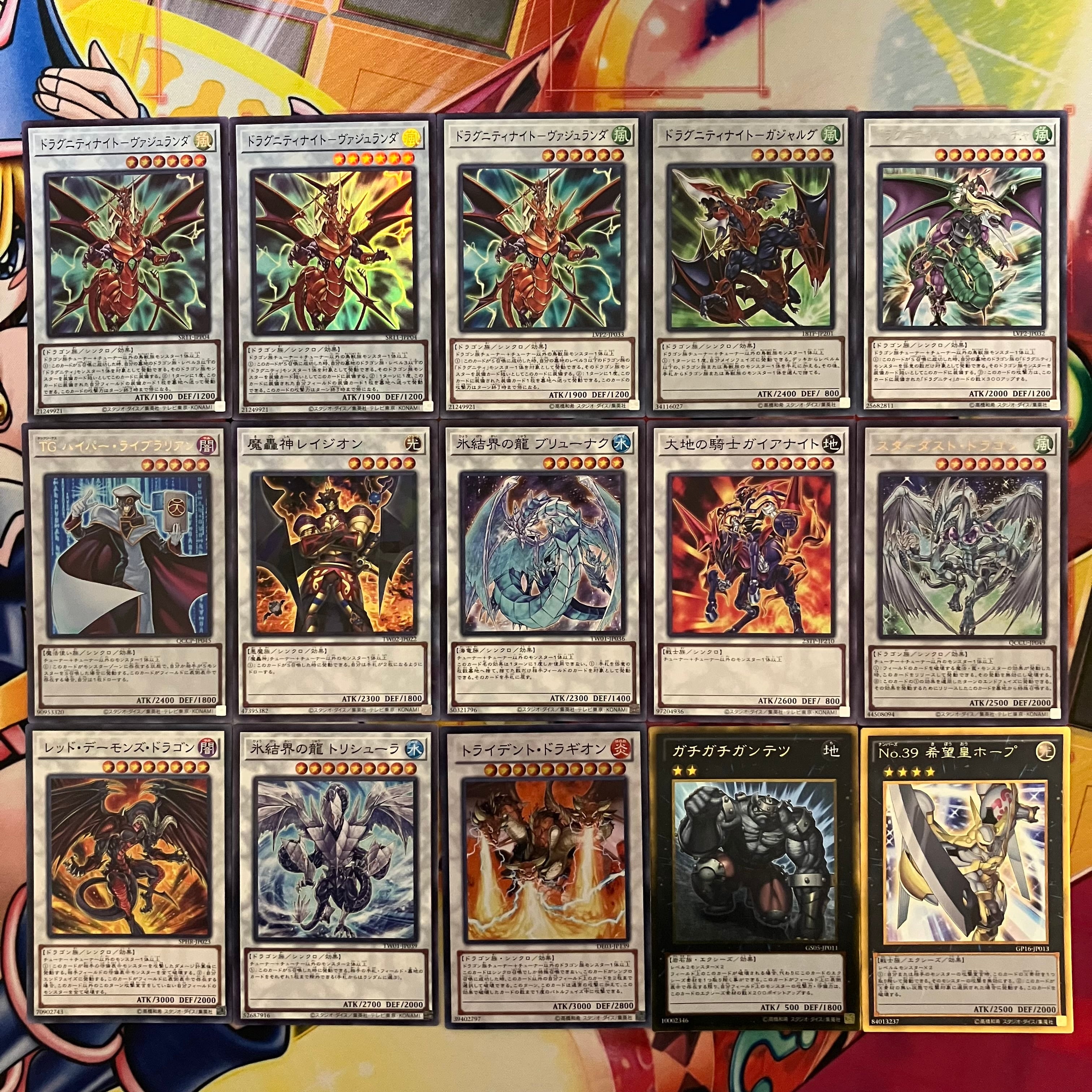 1103環境 ドラグニティ デッキ ゲートボール 遊戯王 | Pay ID