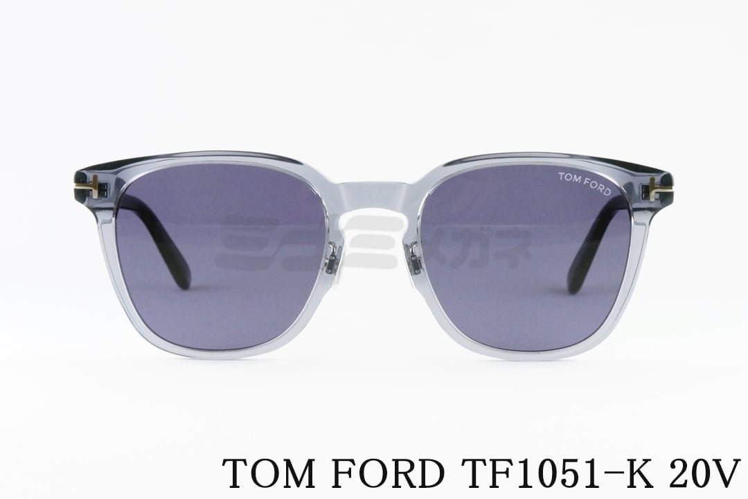 TOM FORD クリア サングラス TF1051-K 20V ウェリントン メンズ