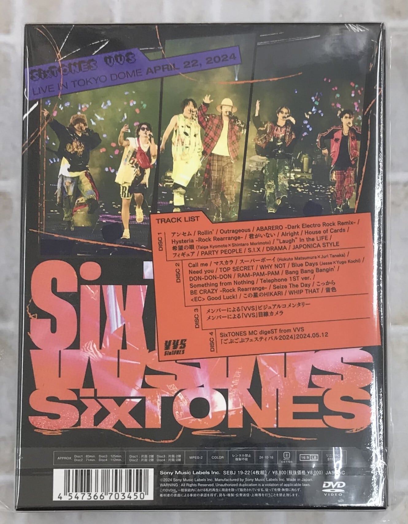 SixTONES / VVS / 初回盤 (DVD) | 最北のCDショップ フナヤマ