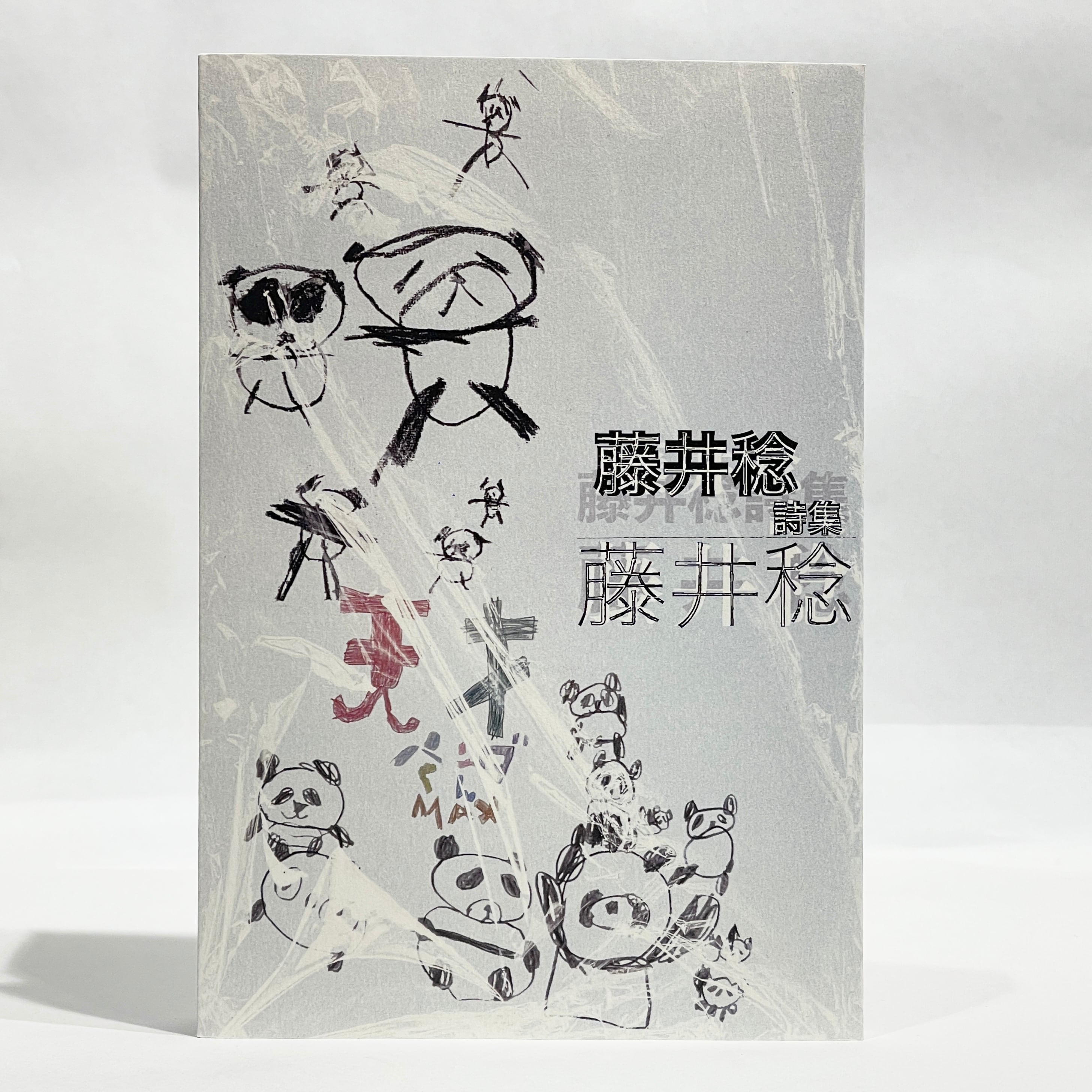 032d61ac647f40289c47969121eedd