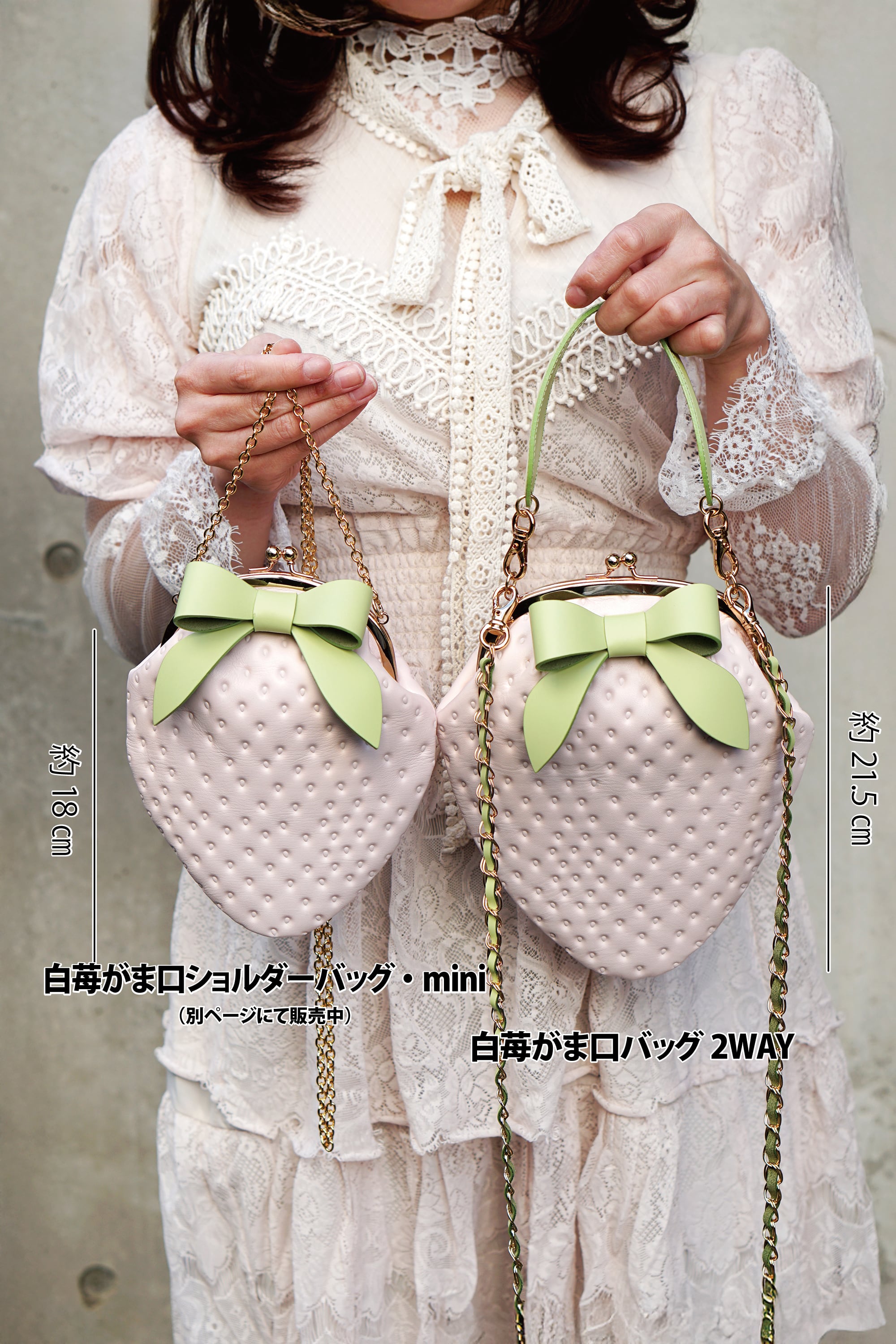 白苺がま口バッグ2WAY（牛革製） | EARL'S FAVOURITE（アールスフェボ