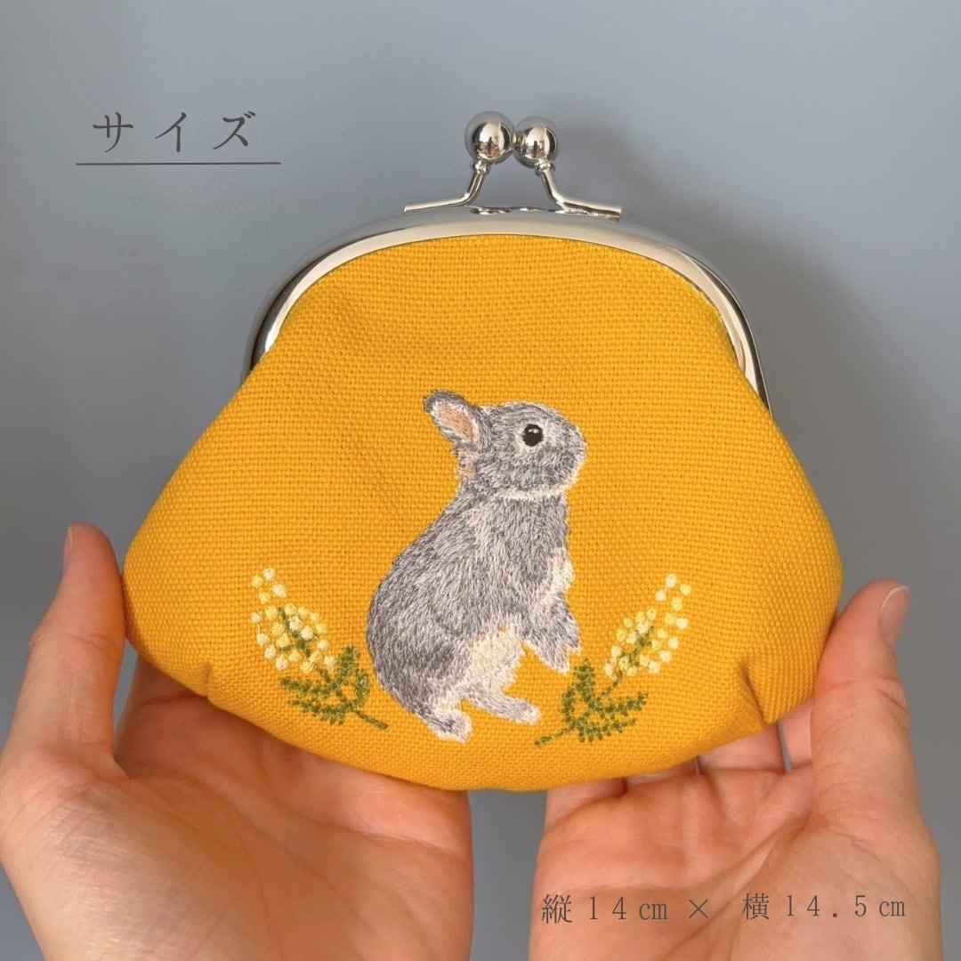 うちの子刺繍オーダー がまぐちポーチ | うさぎ刺繍・ハーネス作家