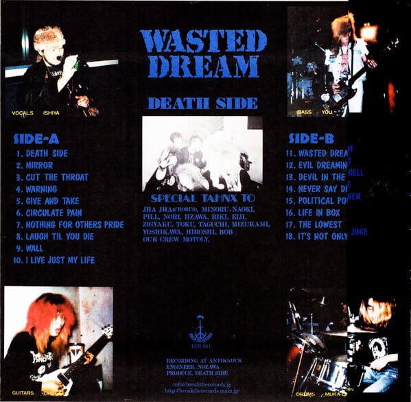 DEATH SIDE / WASTED DREAM CD | RECORD SHOP MISERY